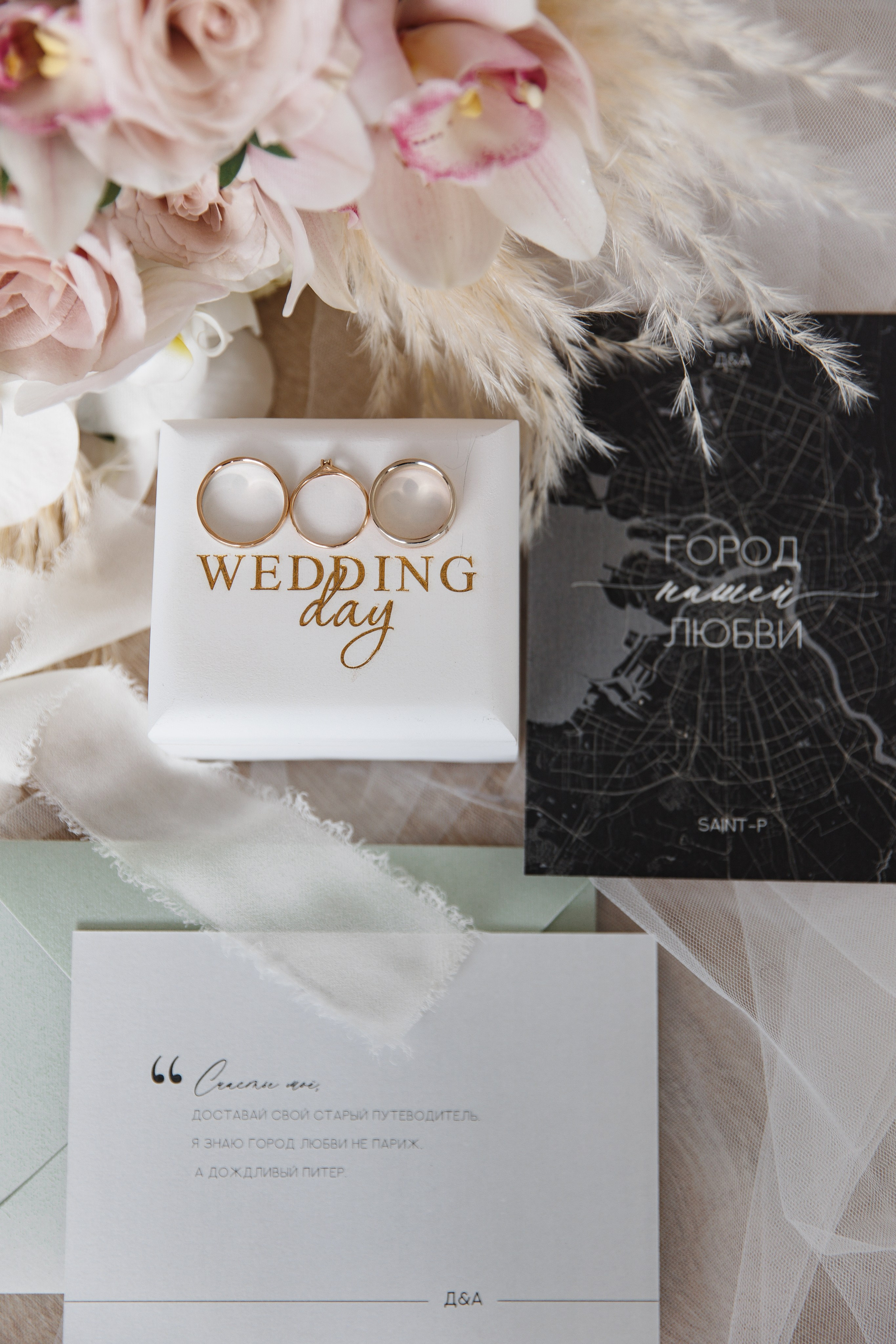 Даша и Андрей. Wedding photographer in St. Petersburg, Europe and Israel Anna Agafon