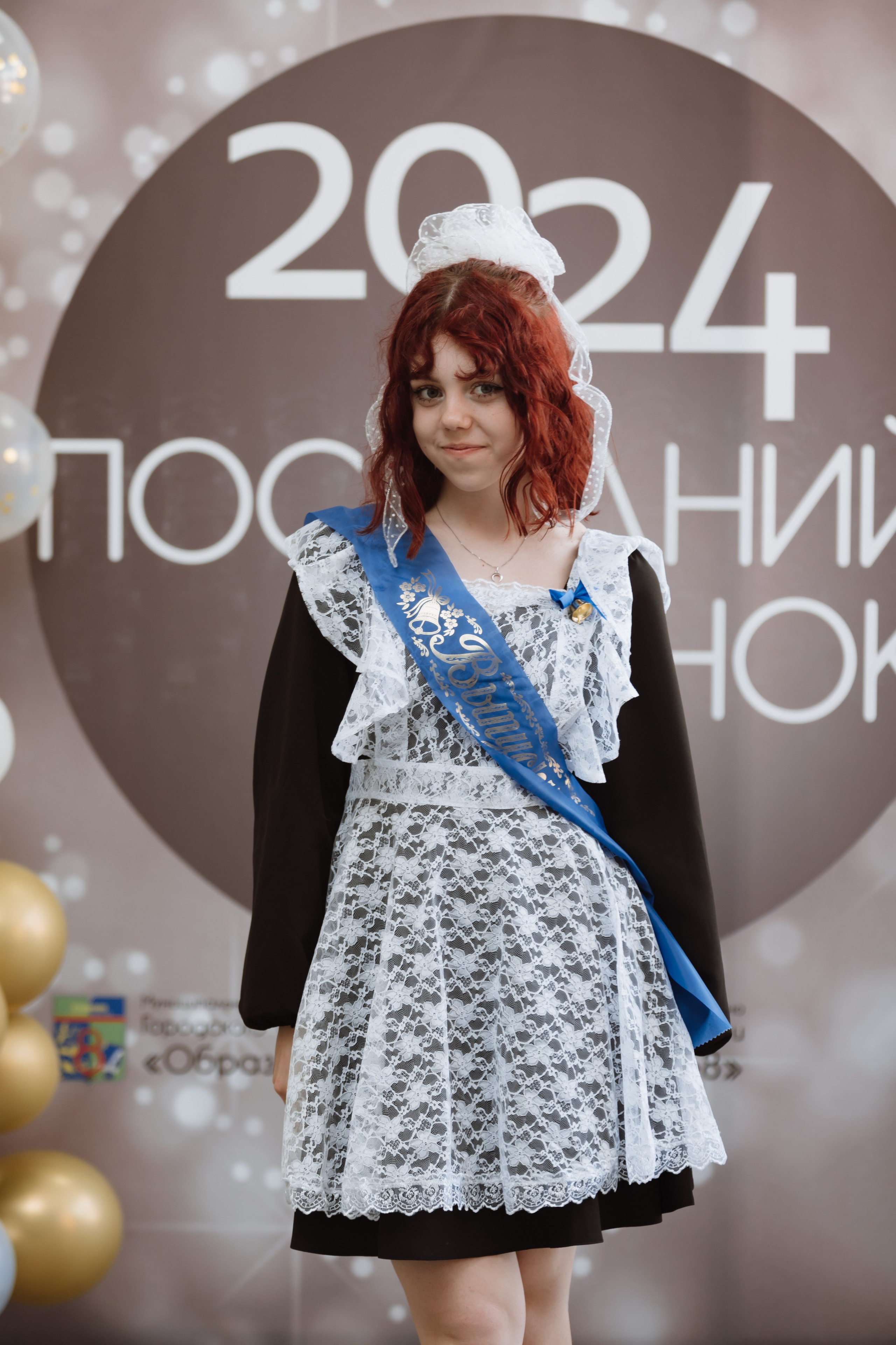 Последний звонок 2024 (3 часа фотосъемки). Профессиональный фотограф Надежда Антонова