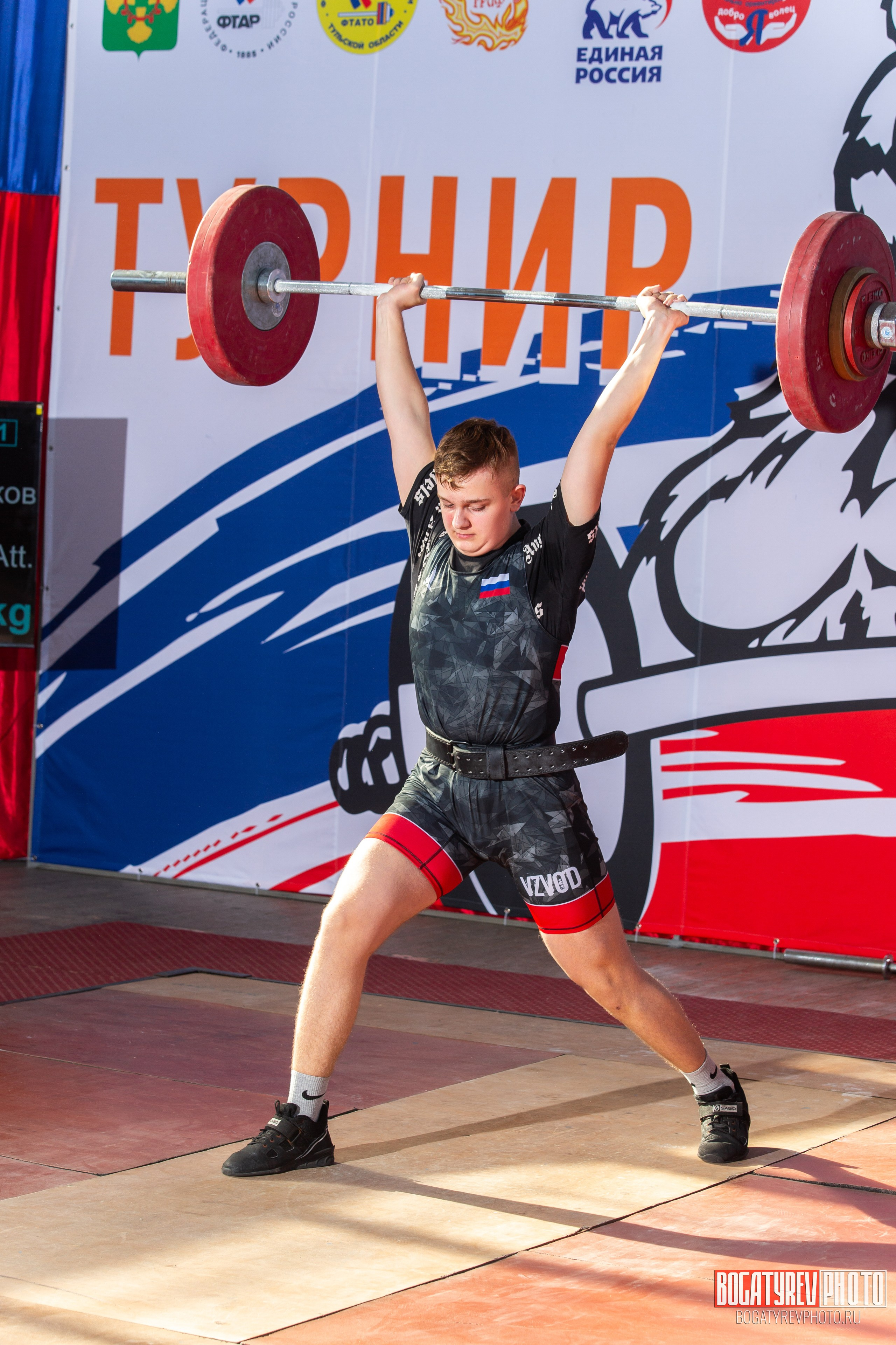 «Мы Вместе» Всероссийский турнир по тяжелой атлетике памяти ЗТР РСФСР Рябцева. Профессиональный фотограф в Мценске и Орловской области