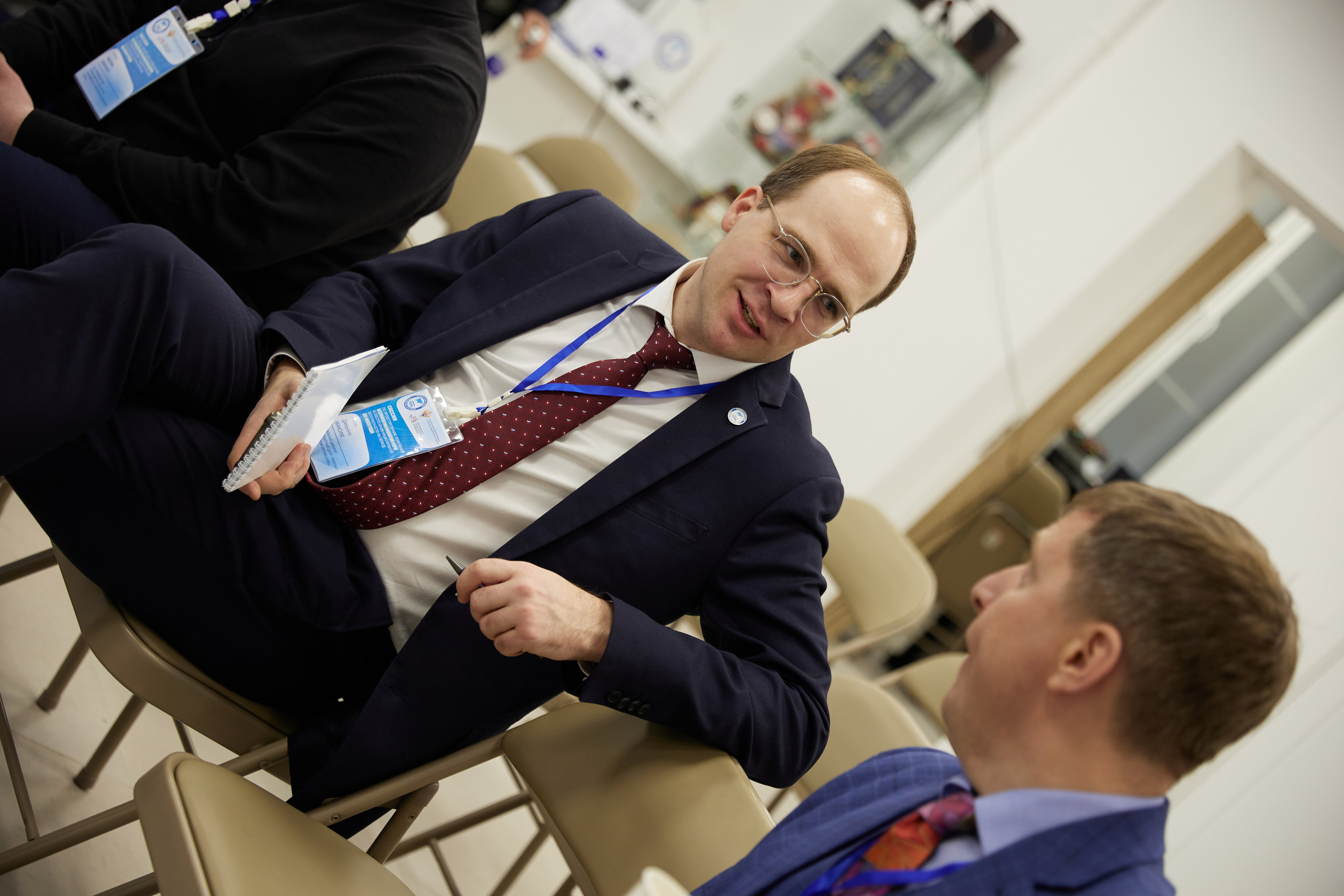 БИЗНЕС. Главная