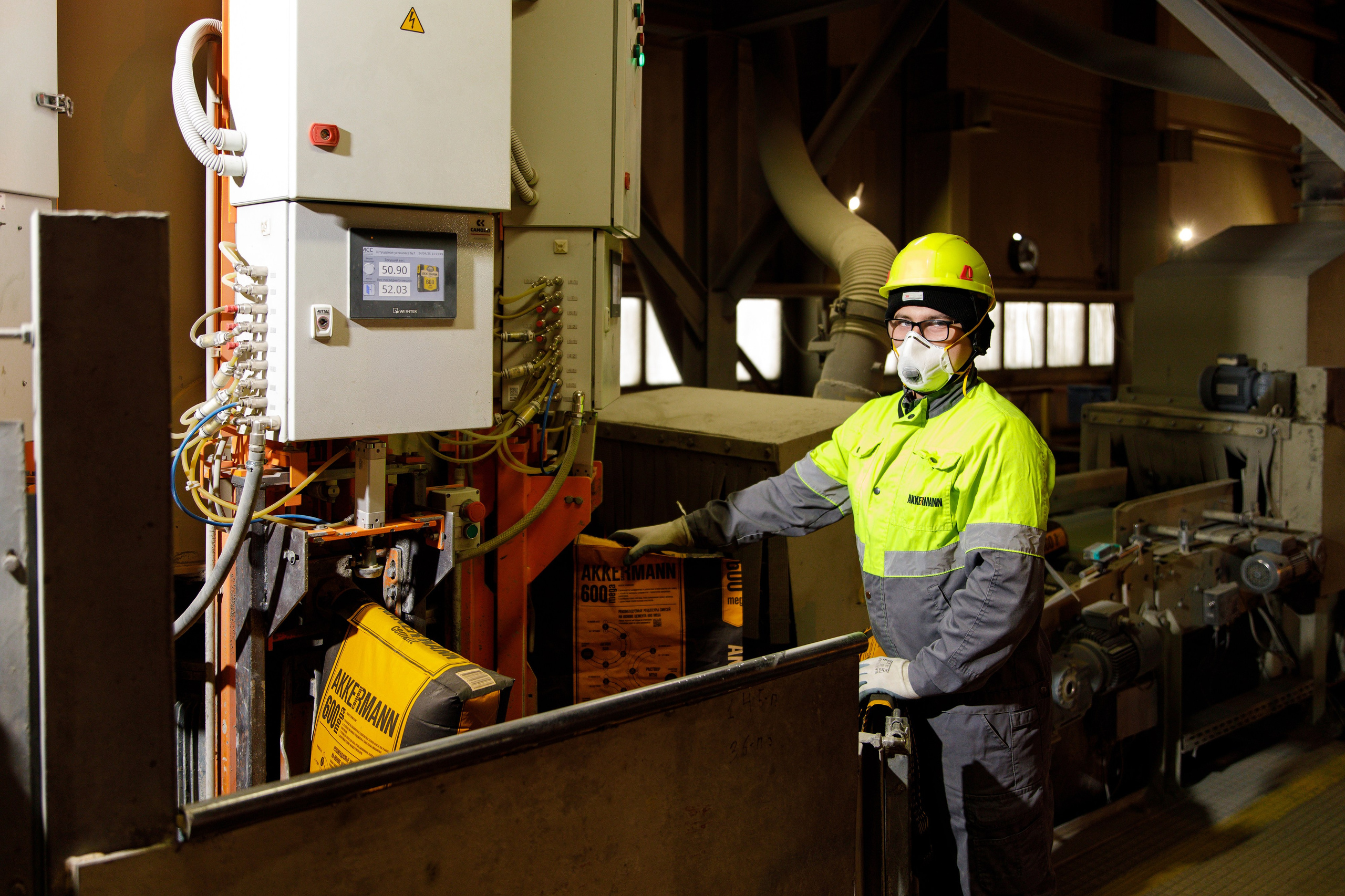 Съёмка производства для Akkermann Cement. Фотограф Дмитрий Молчанов | Фотограф Пермь | Фотограф