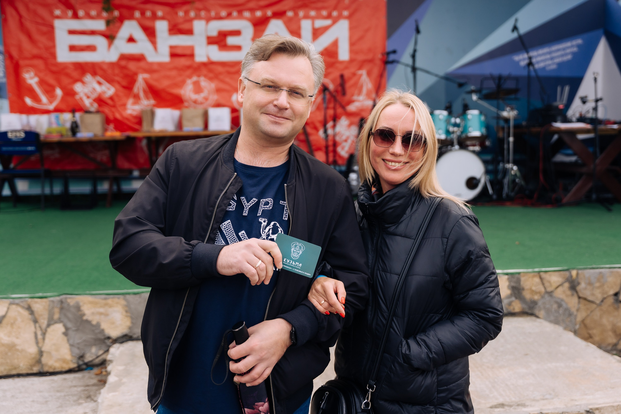 Дневные события. Geometria