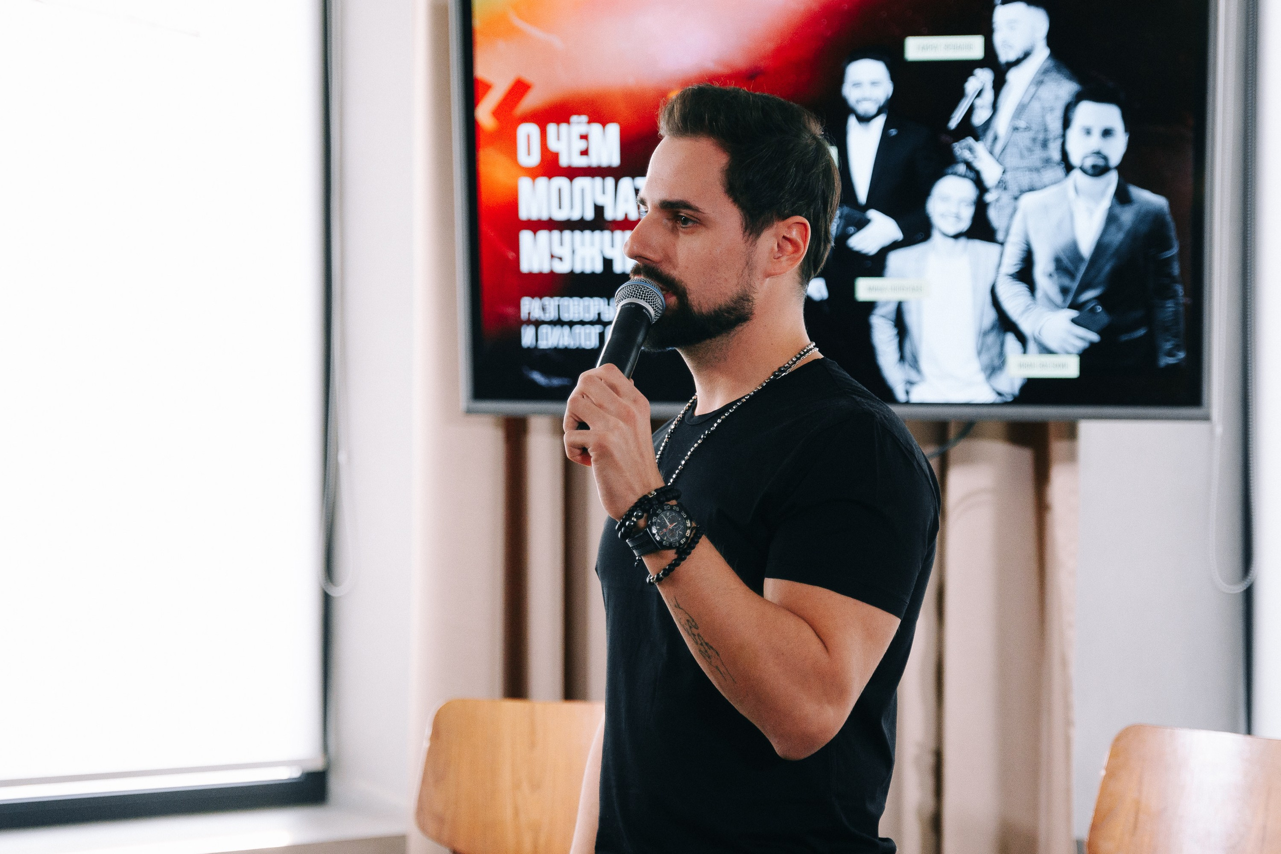 О чем молчат мужчины. Фотограф в Хабаровске Швендых Рудольф