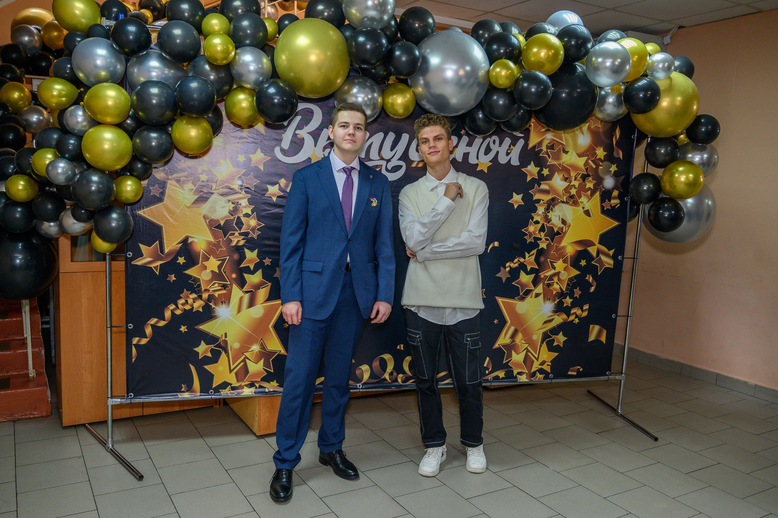 Выпускной 2023