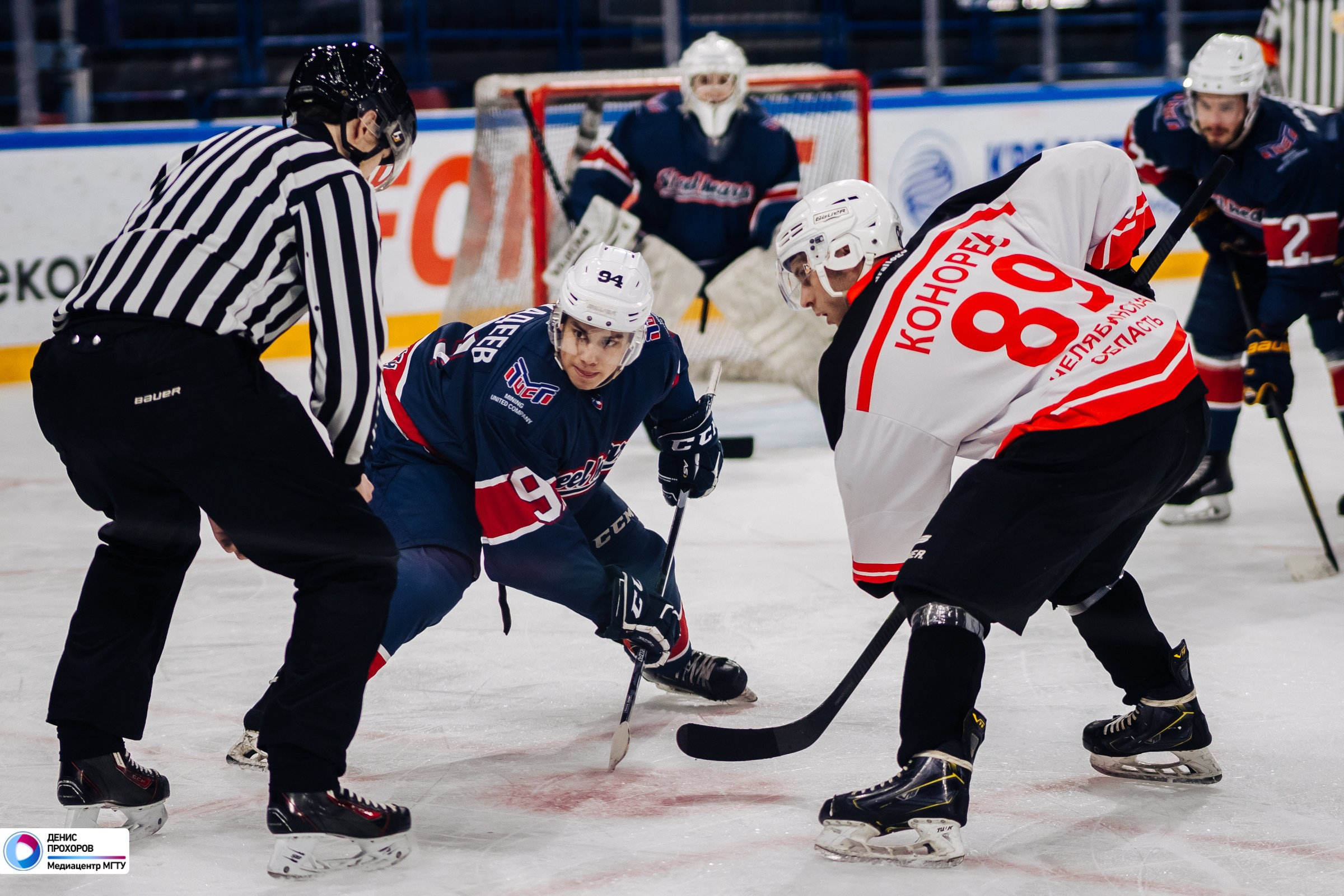 Чемпионат СХЛ // 04.02.2024. Денис Прохоров Фотограф в г. Магнитогорск
