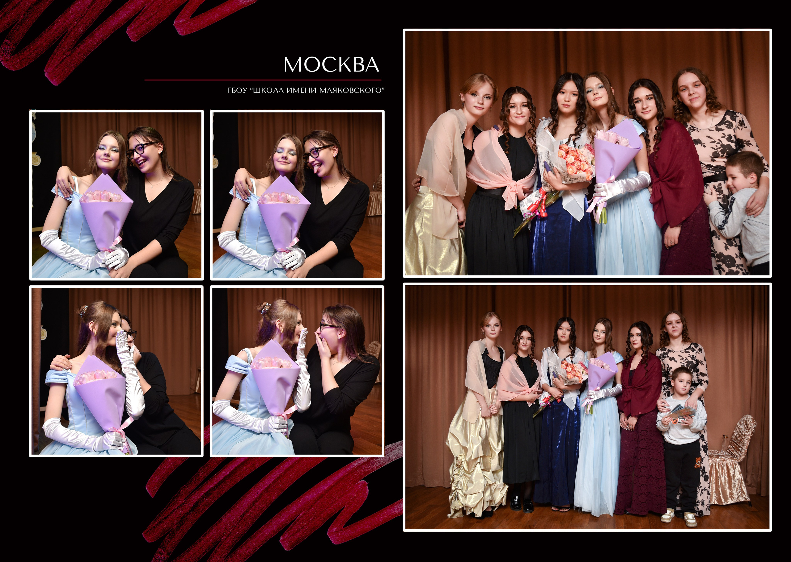 Альбомы для старшей школы. Школьный фотограф ЛАРИСА МАТВЕЕНКО