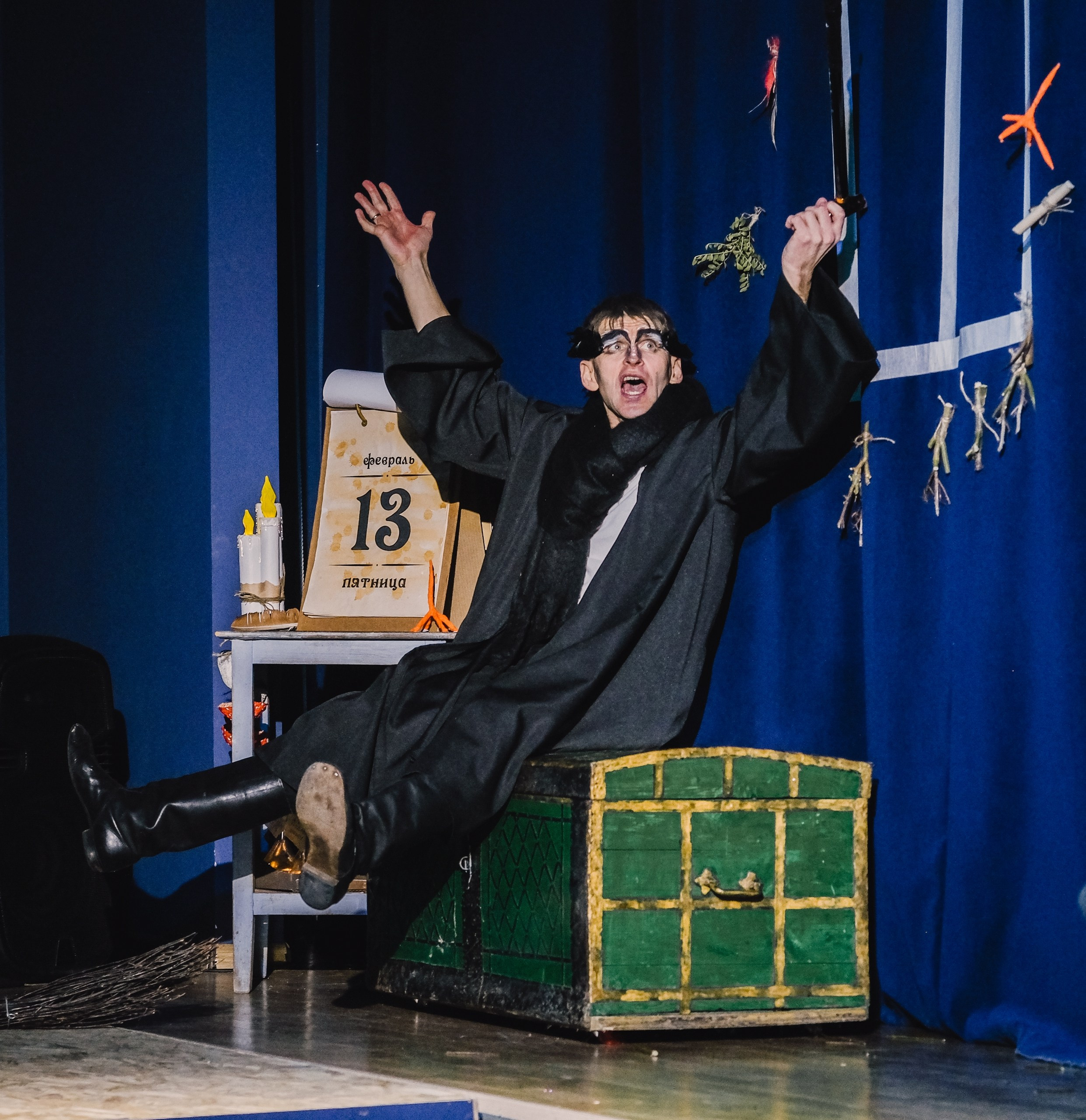 МЕРОПРИЯТИЯ. Главная