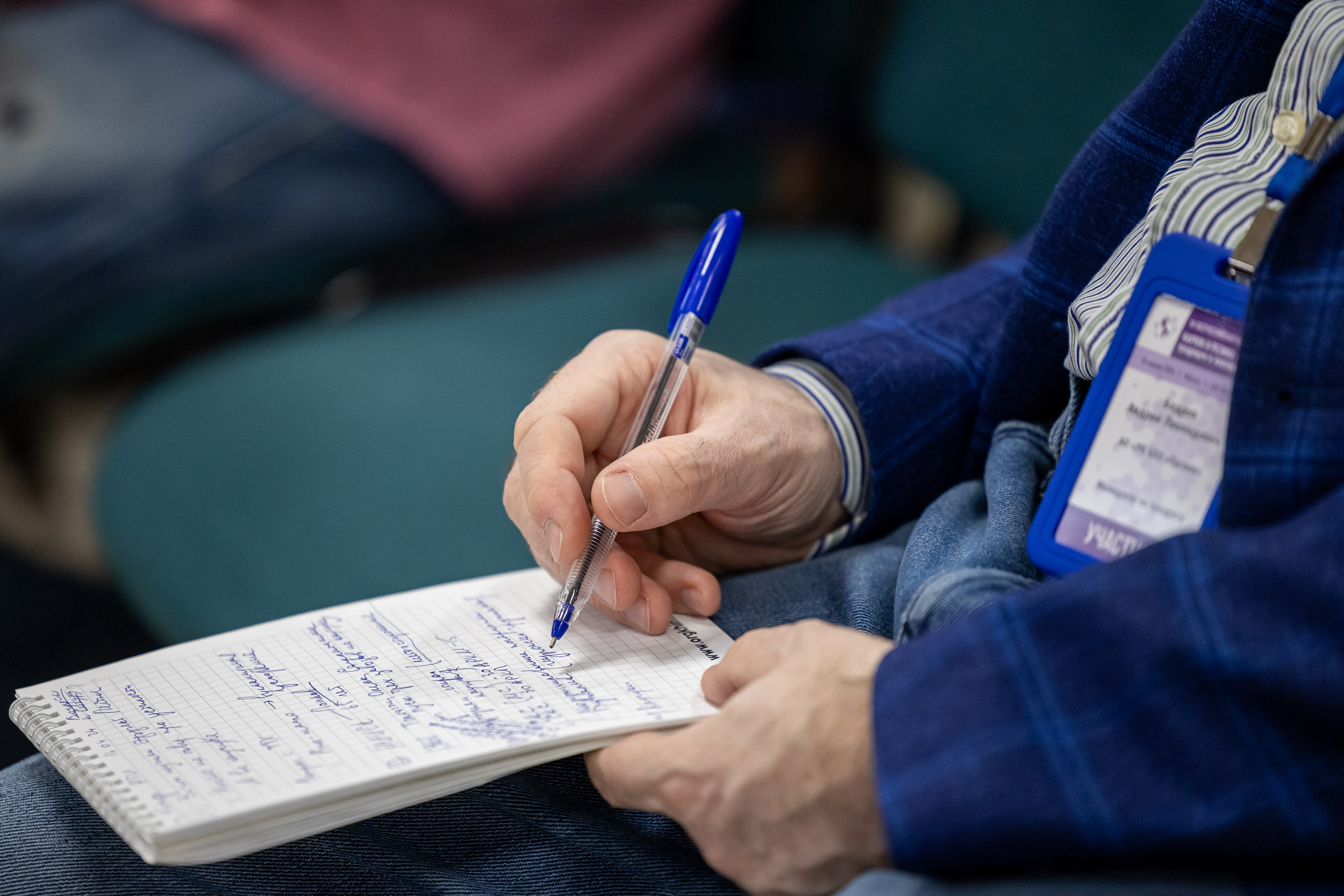 Конференция. Репортажный фотограф в Москве Екатерина Якель