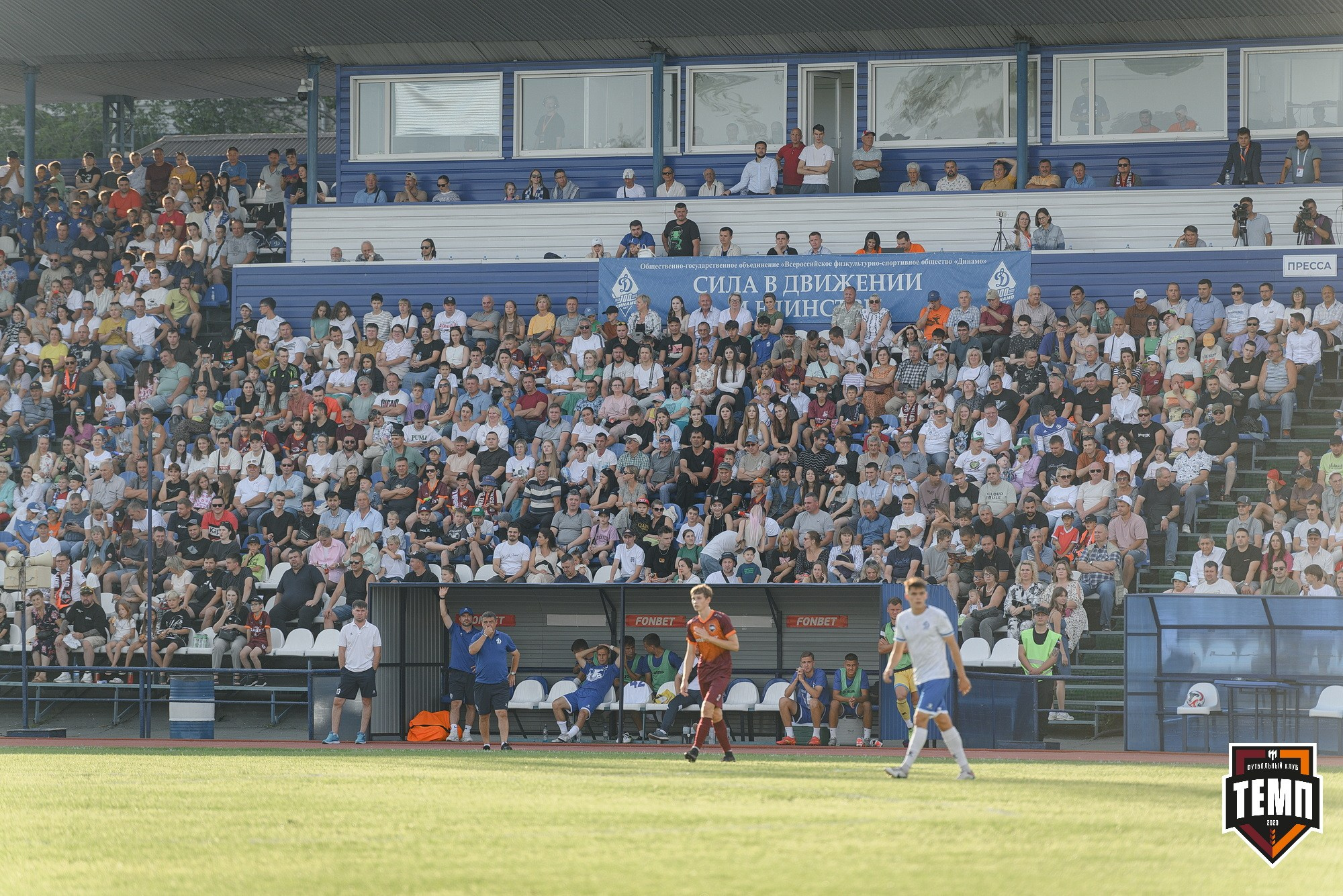 Кубок Fonbet России по футболу 2024. Свадебный и репортажный фотограф Никита Сницарев в Барнауле