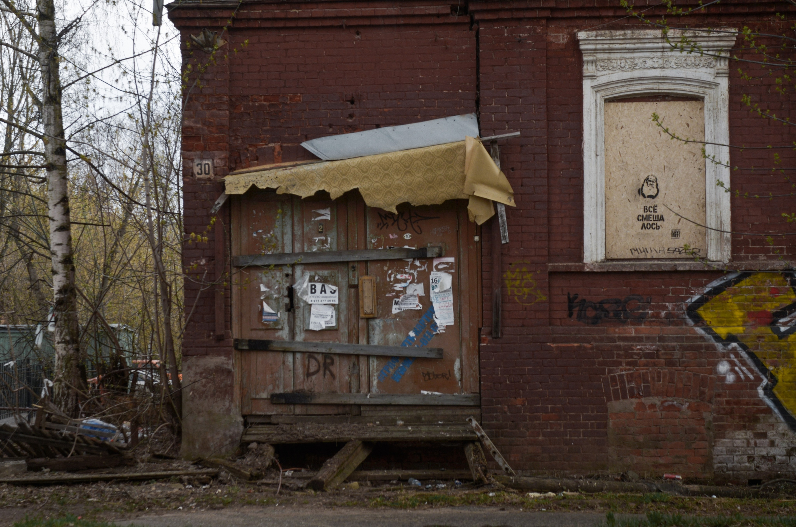 «П.ДД.Н». Fedor Kalinin