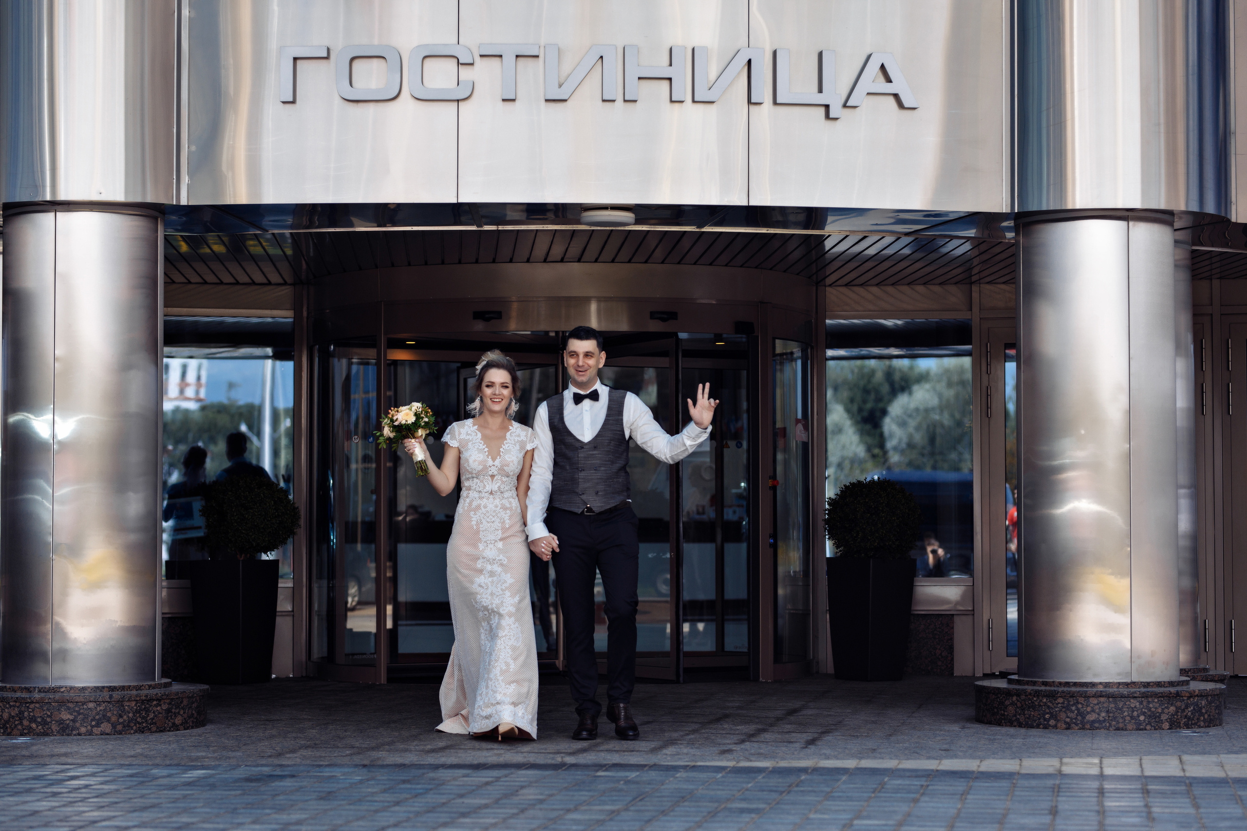 Татьяна & Алексей. Репортажный фотограф Александр Задорин, Минск, Беларусь