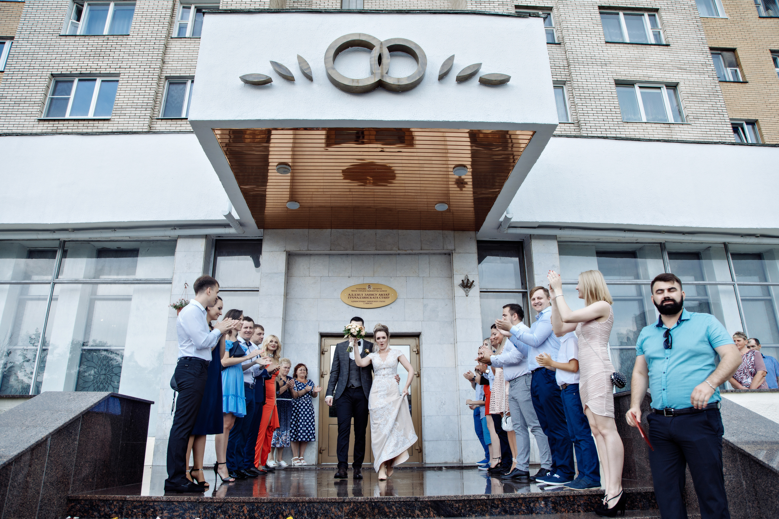 Татьяна & Алексей. Репортажный фотограф Александр Задорин, Минск, Беларусь