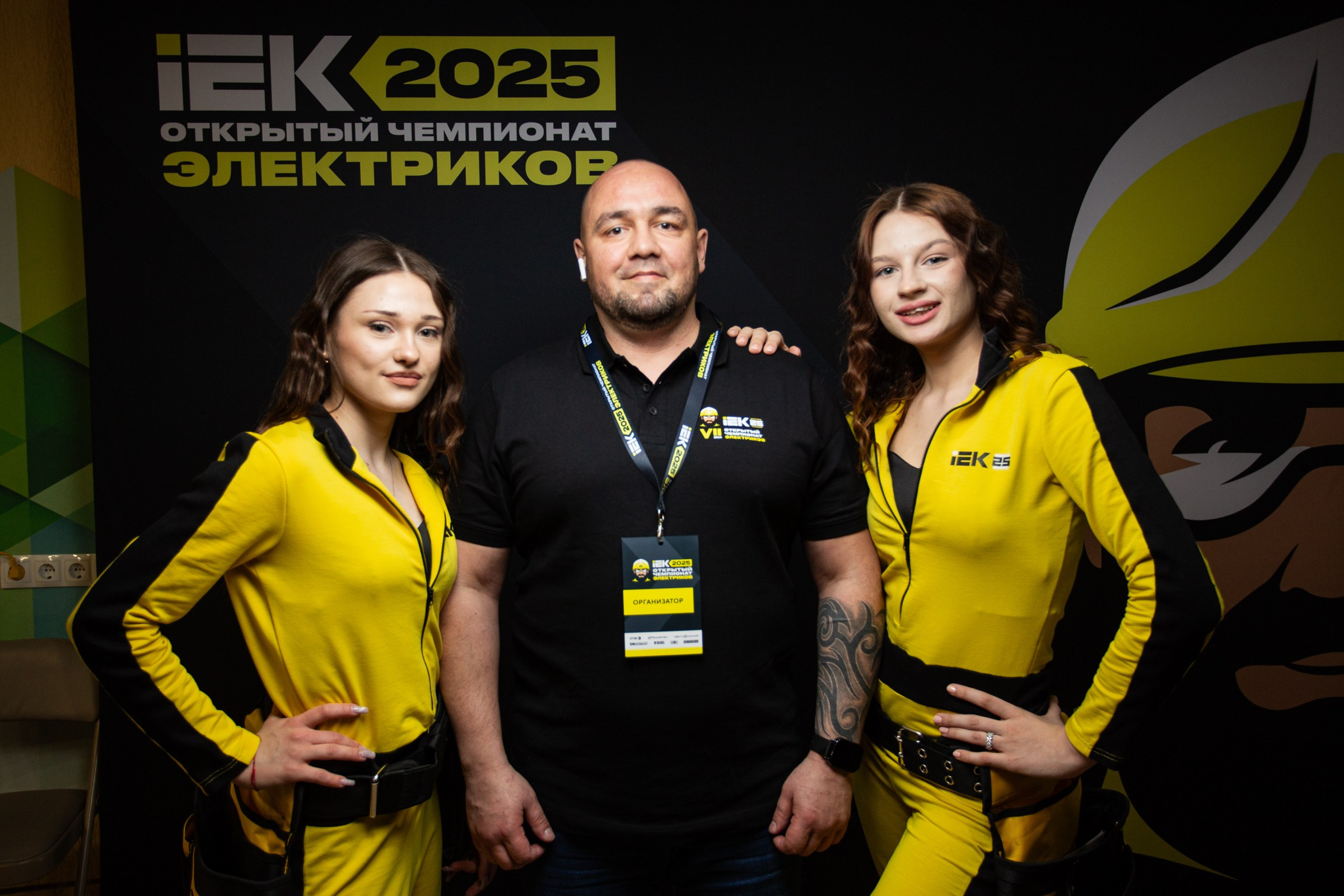 Чемпионат электриков. Свадебный и семейный фотограф в Тюмени Александр Виноградов