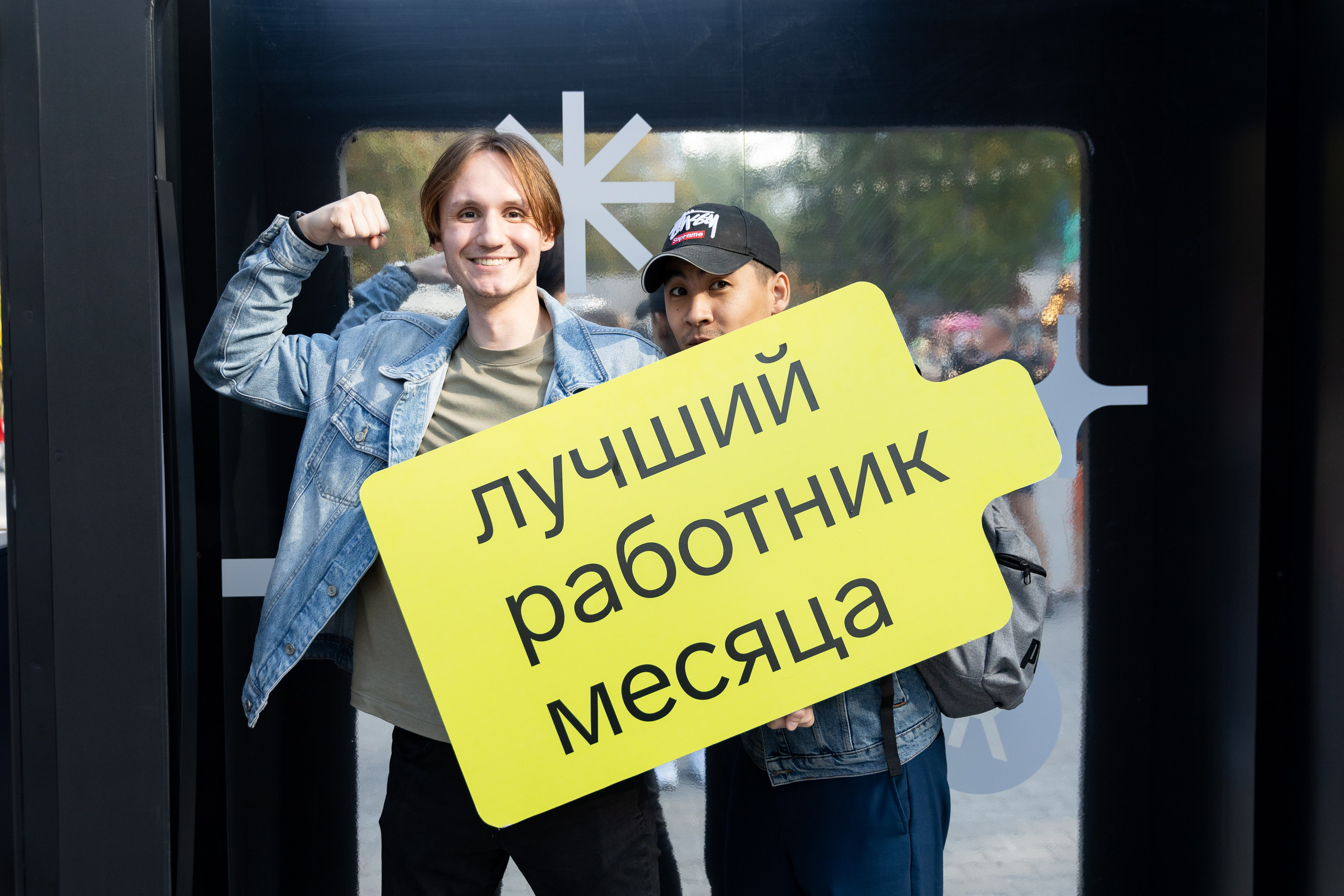 Пикник IT. Фотограф Родион Нарудинов