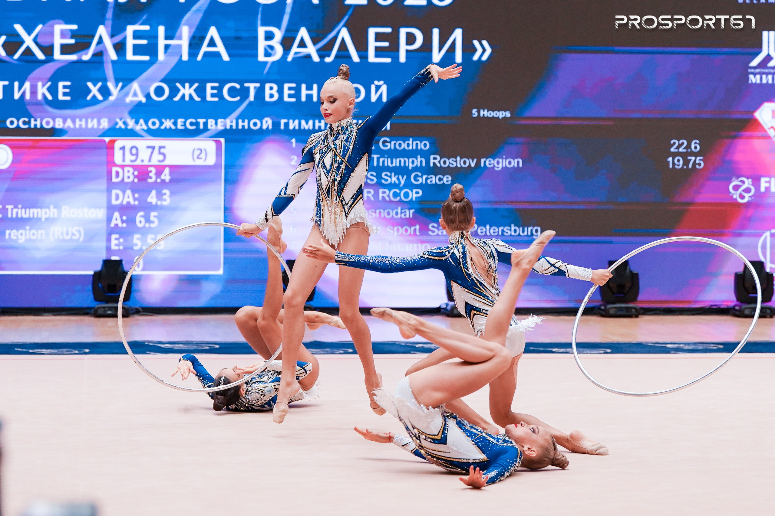 Небесная Грация. Хрустальная роза 2025 г.Минск. Спортивный фотограф Олег Медведев | prosport67 | Смоленск