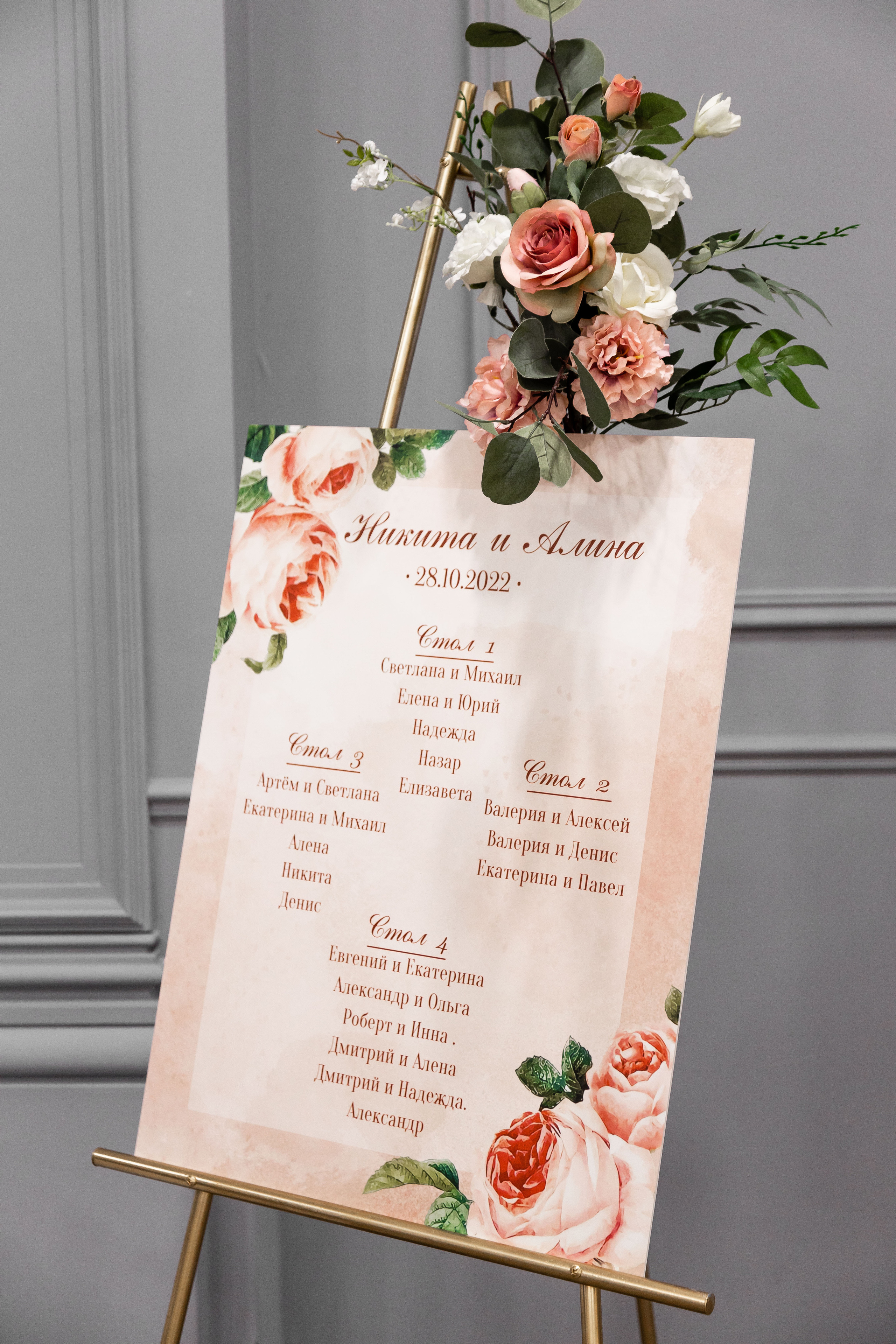 Алина и Никита. Свадебный и портретный фотограф в Новосибирске Анастасия Рос