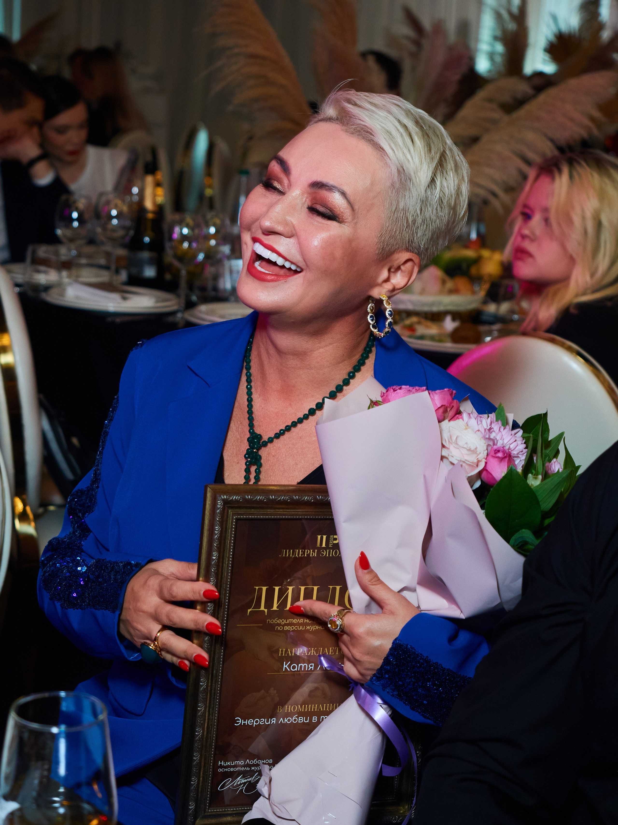 Лидеры эпохи 2023 (Вилла Барвиха). Главная