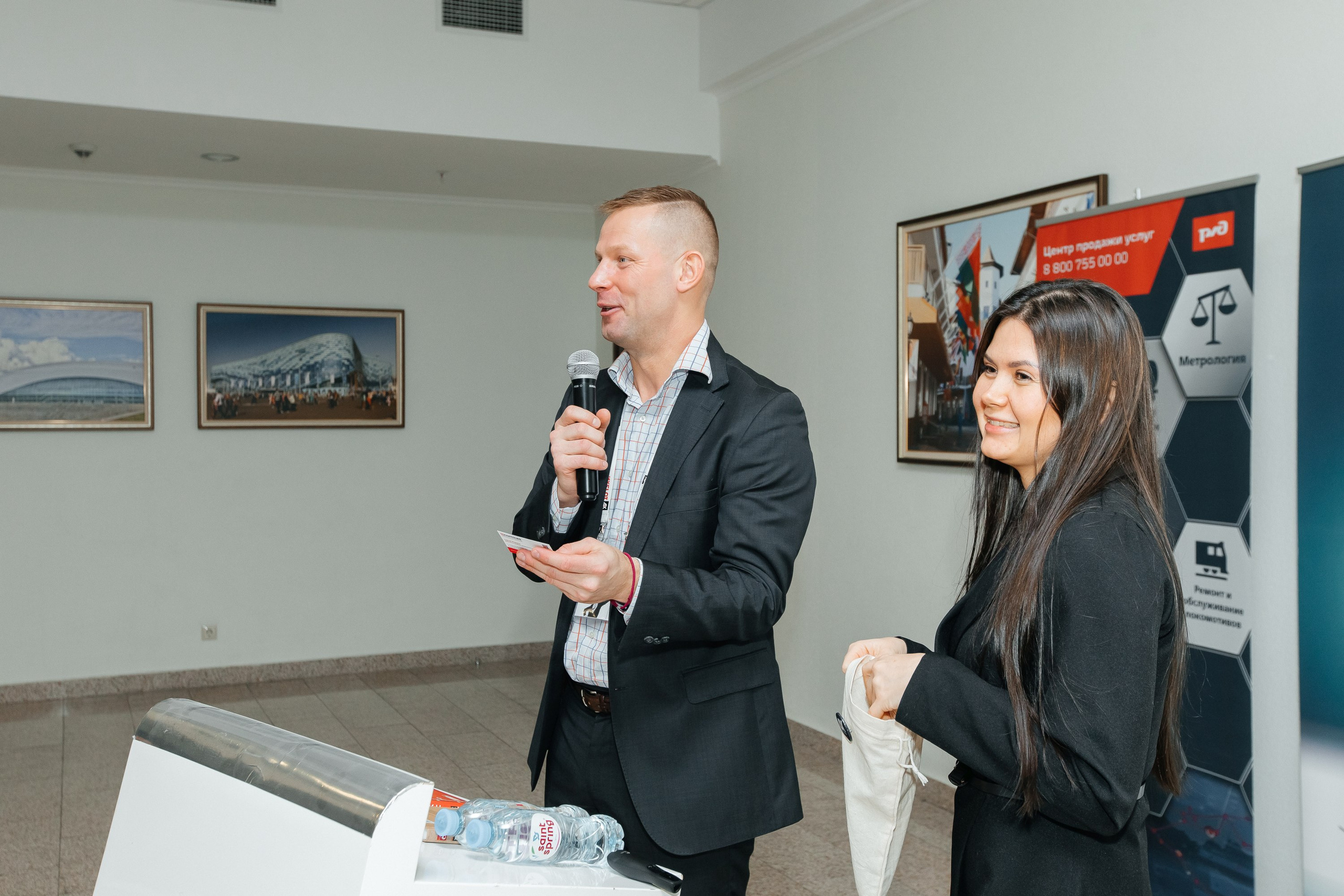 Конференция. Фотограф Марина Верятинская | Краснодар