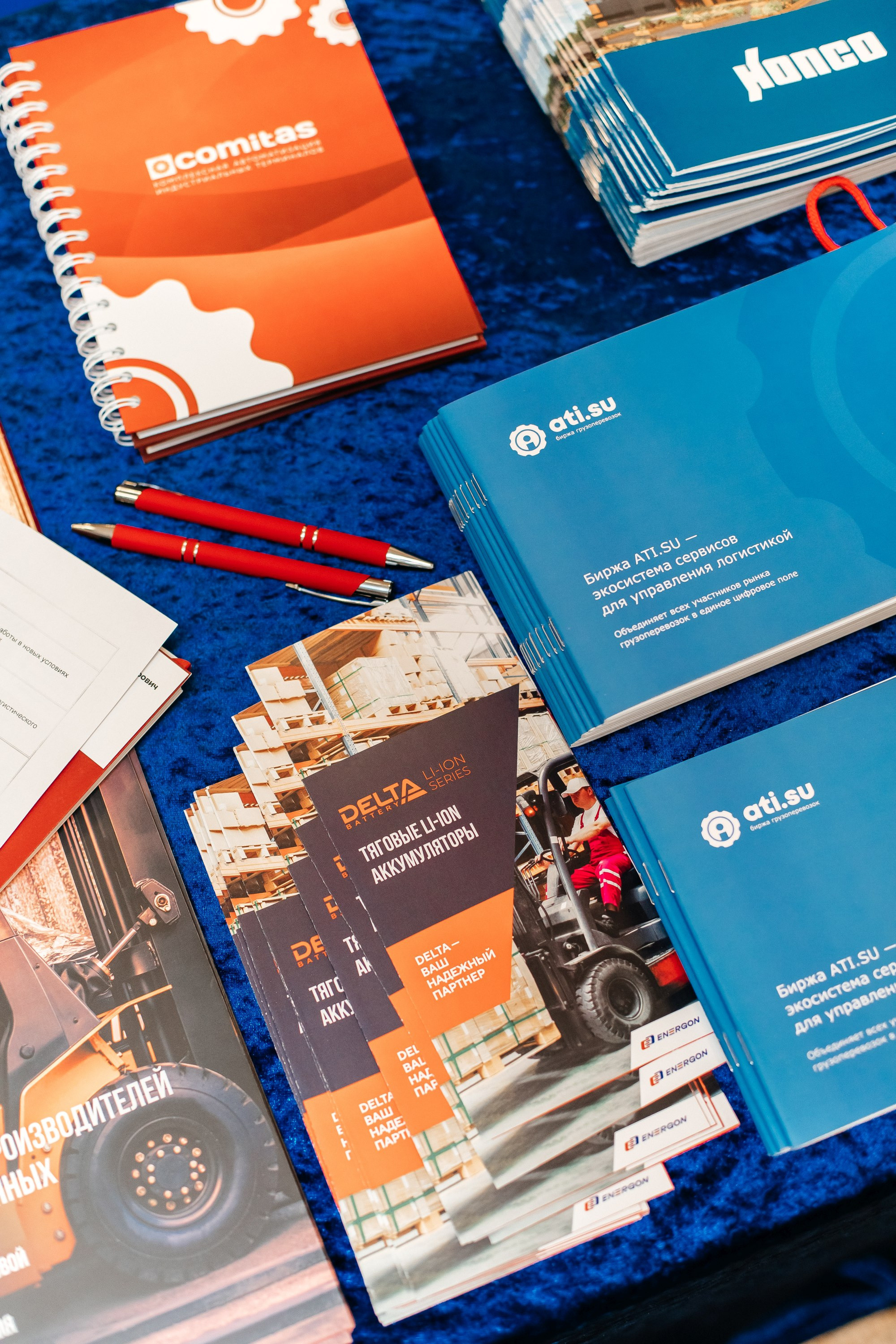 Конференция. Фотограф Марина Верятинская | Краснодар