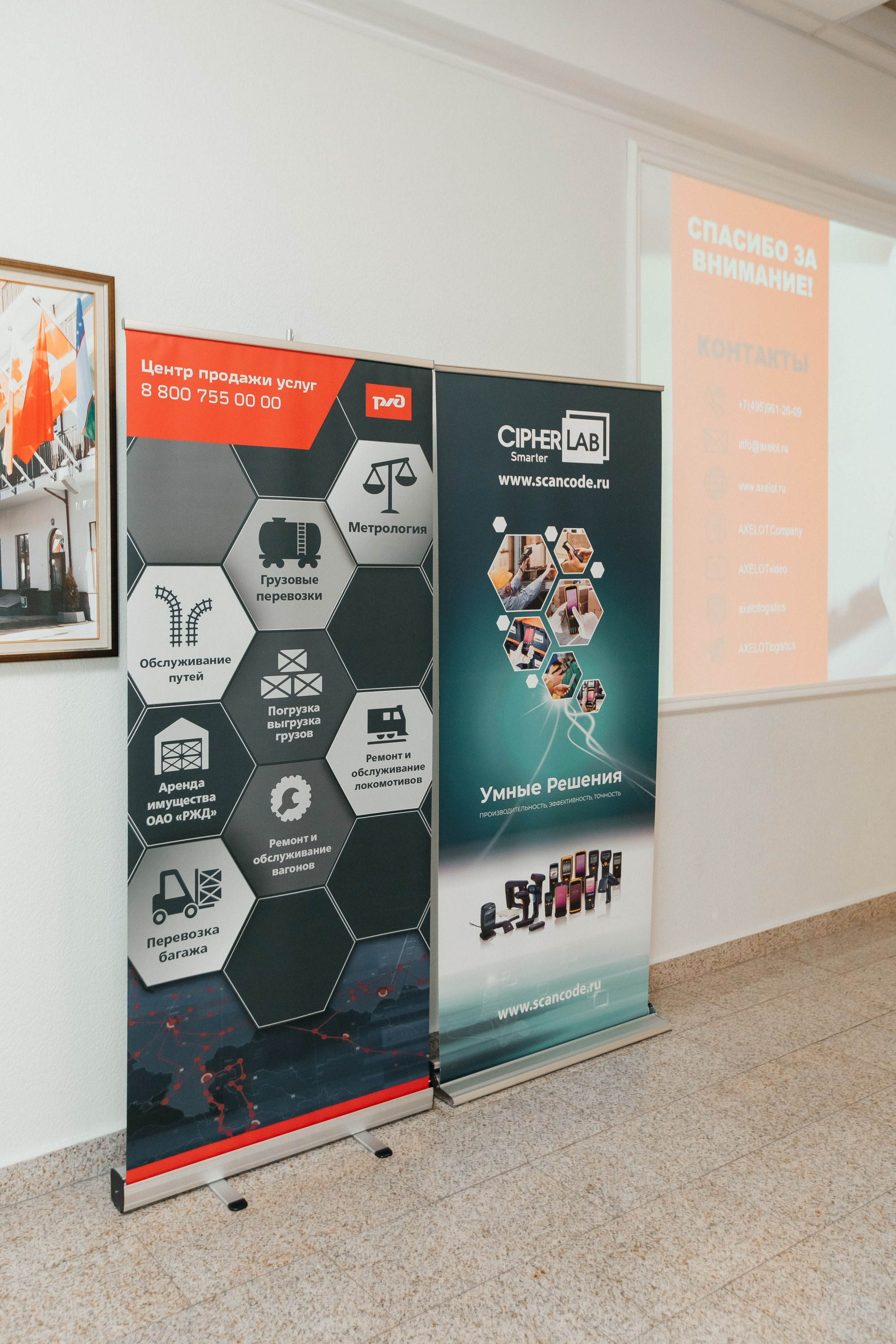 Конференция. Фотограф Марина Верятинская | Краснодар