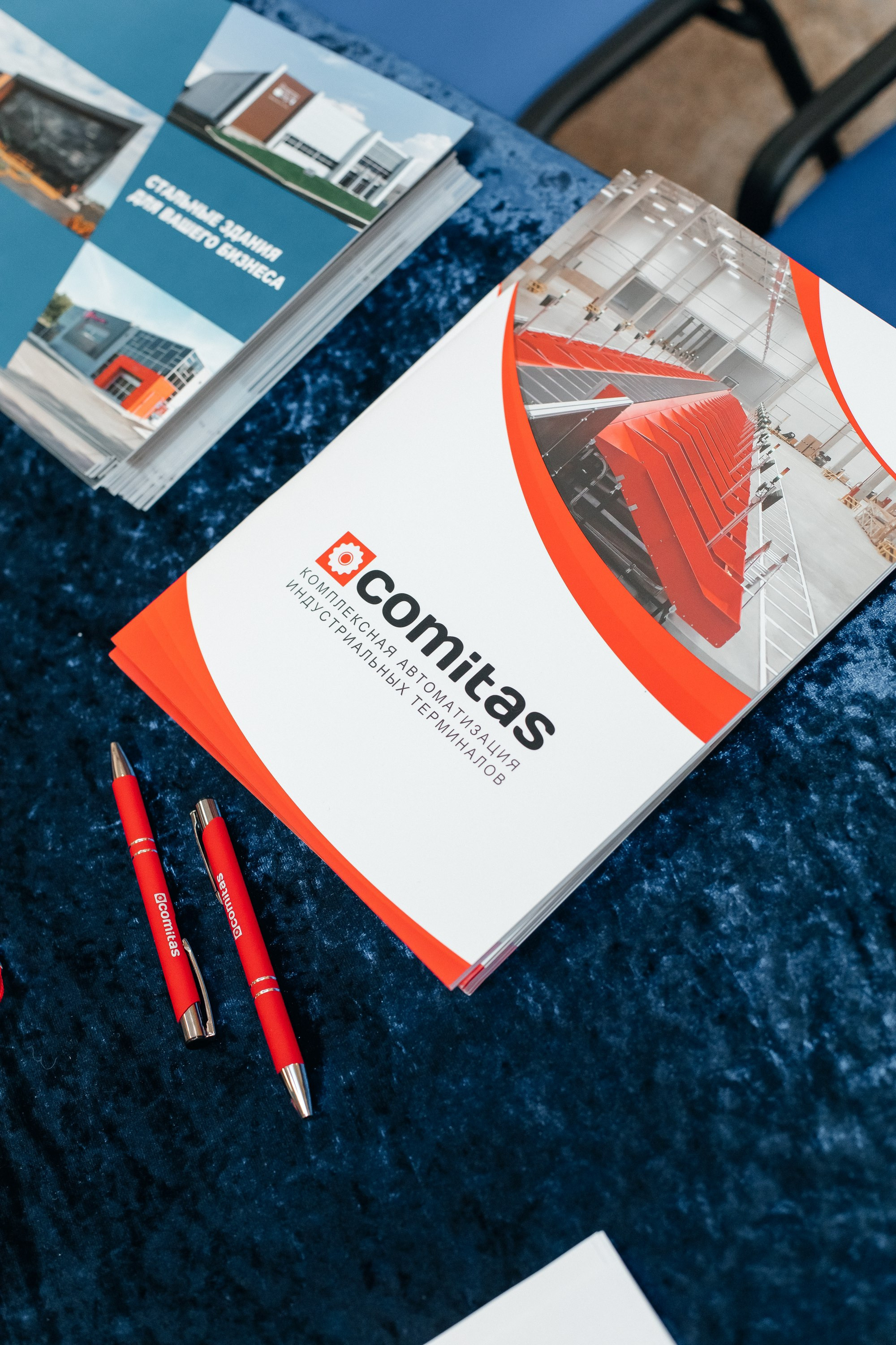 Конференция. Фотограф Марина Верятинская | Краснодар