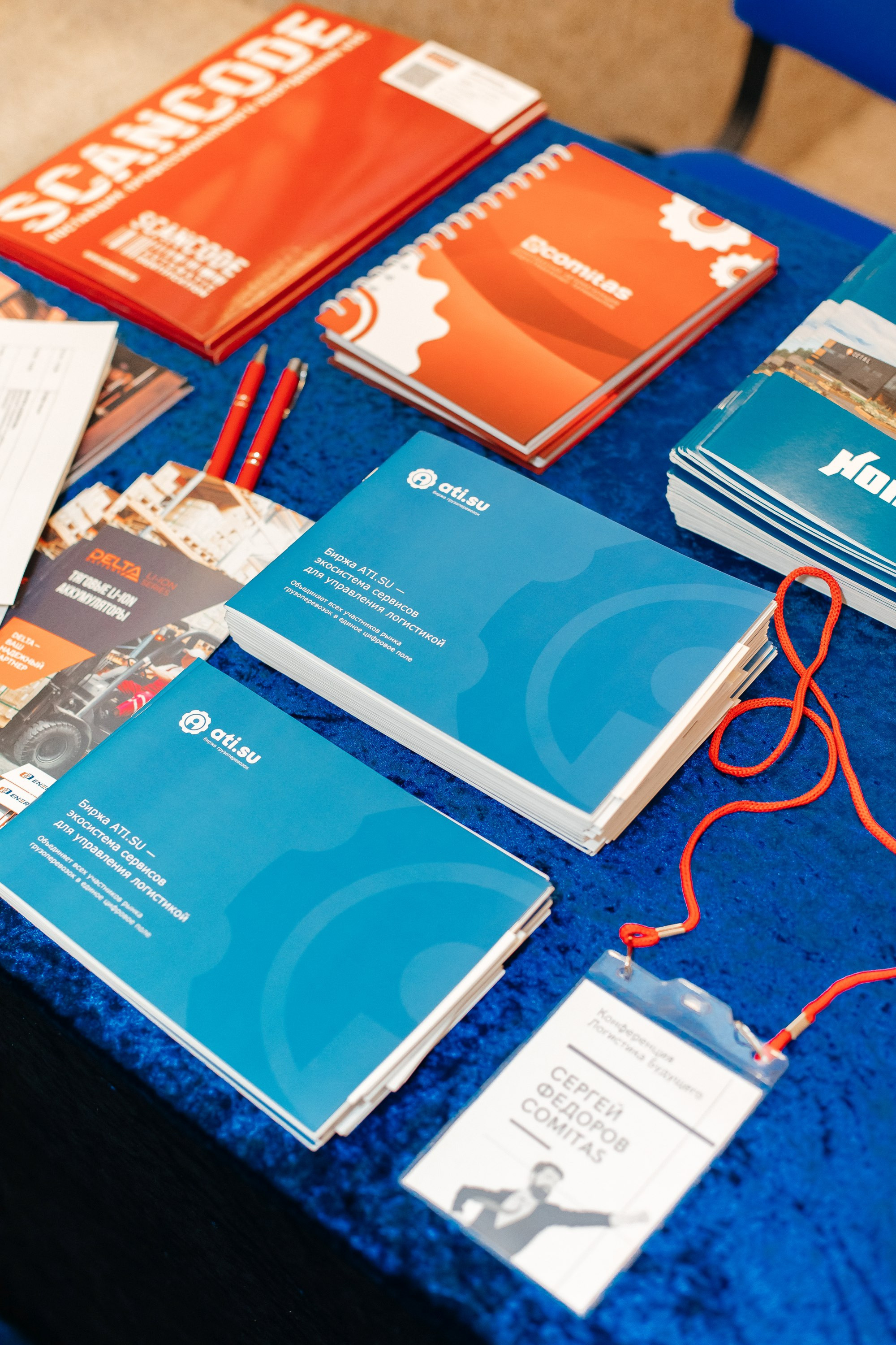 Конференция. Фотограф Марина Верятинская | Краснодар