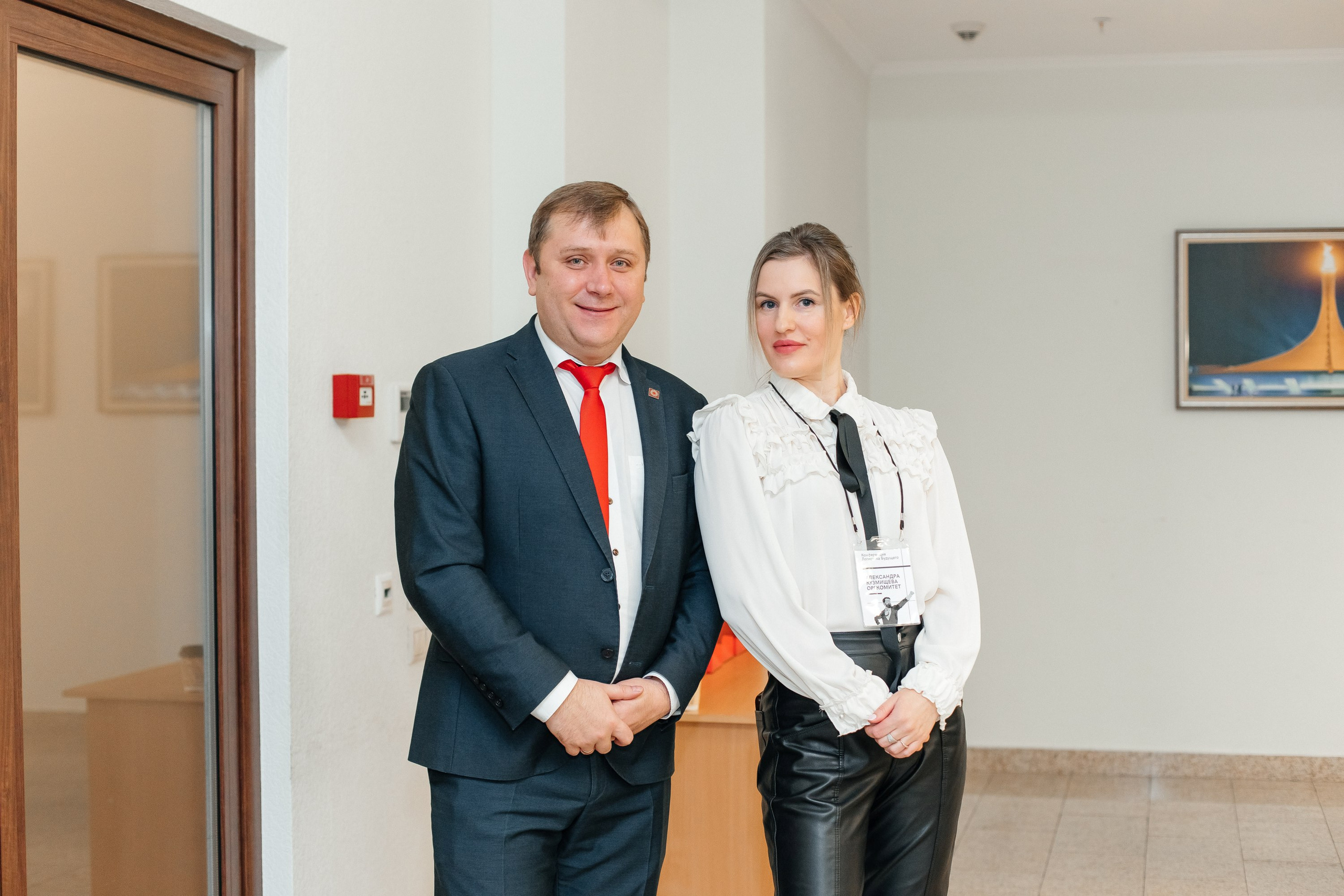 Конференция. Фотограф Марина Верятинская | Краснодар