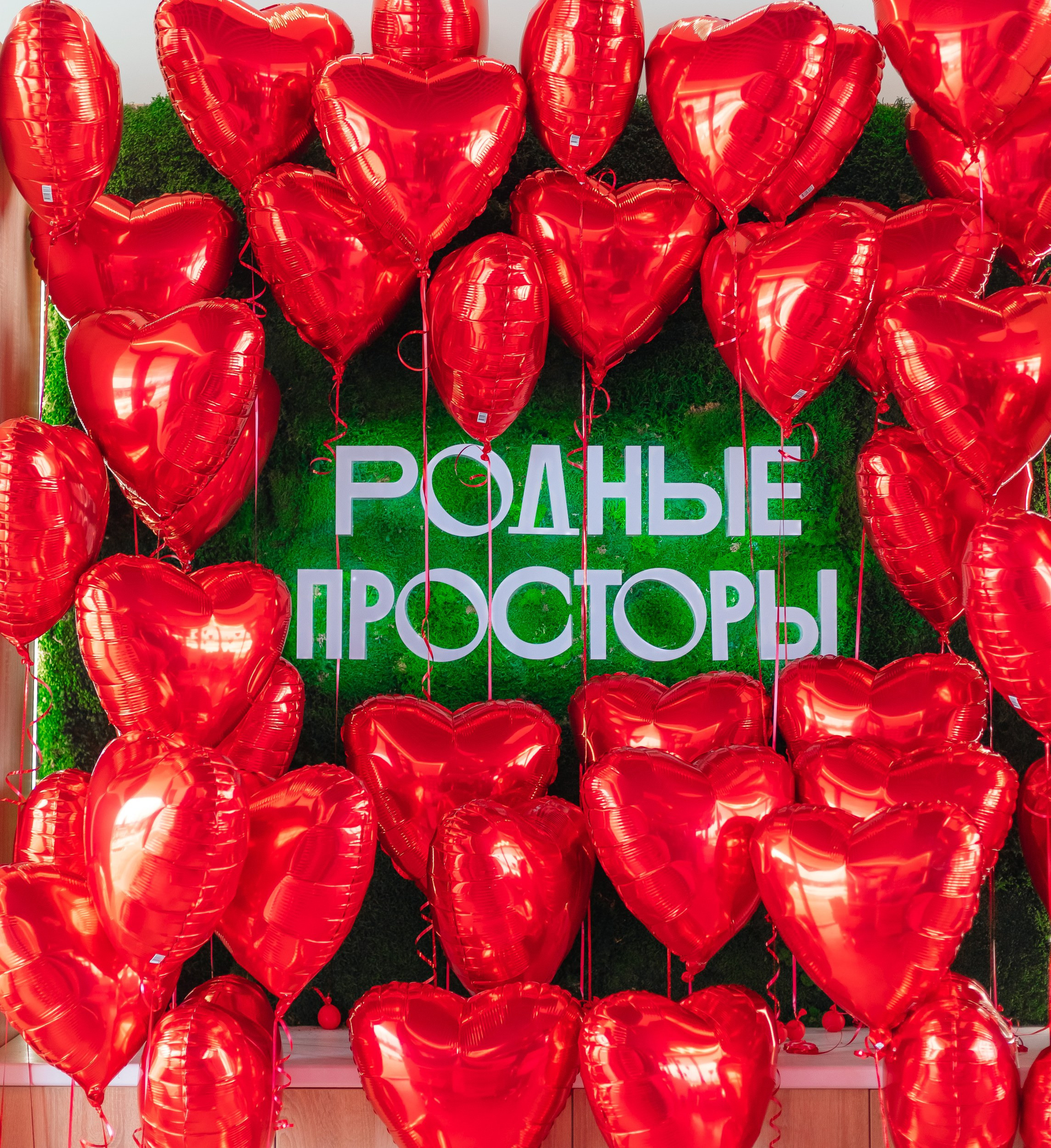 14 февраля | Компания ТОЧНО. Фотограф Марина Верятинская | Краснодар