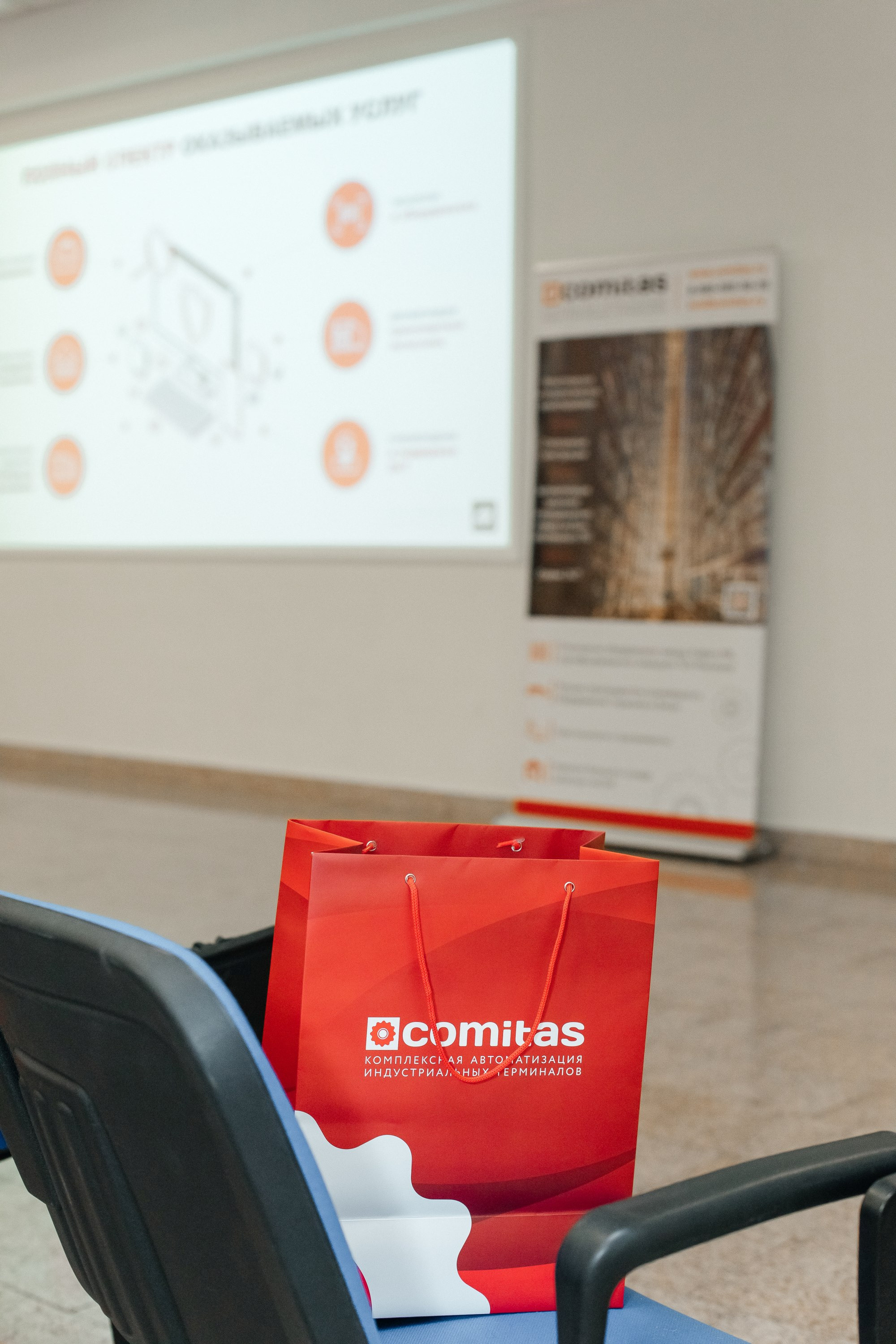 Конференция. Фотограф Марина Верятинская | Краснодар