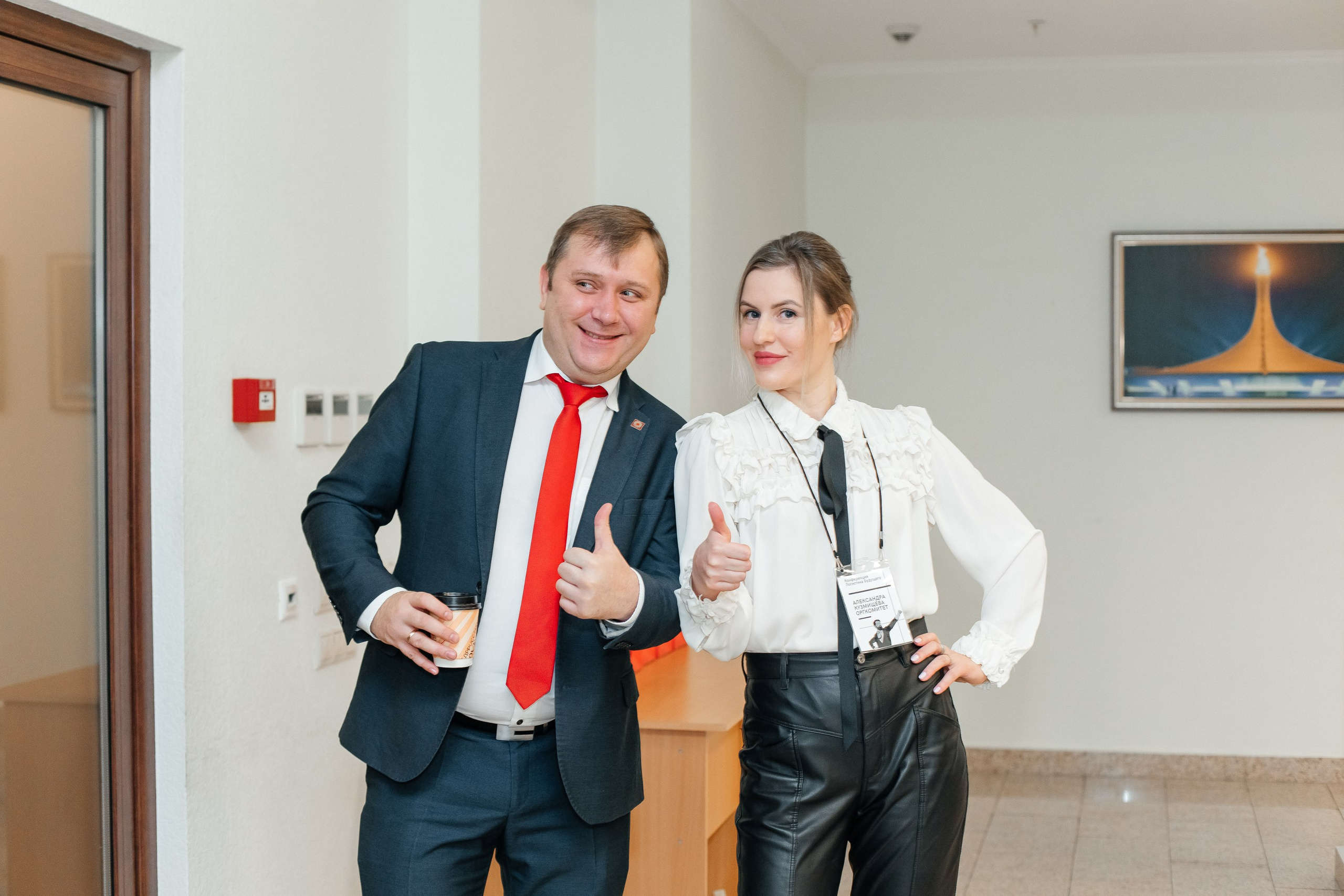 Конференция. Фотограф Марина Верятинская | Краснодар