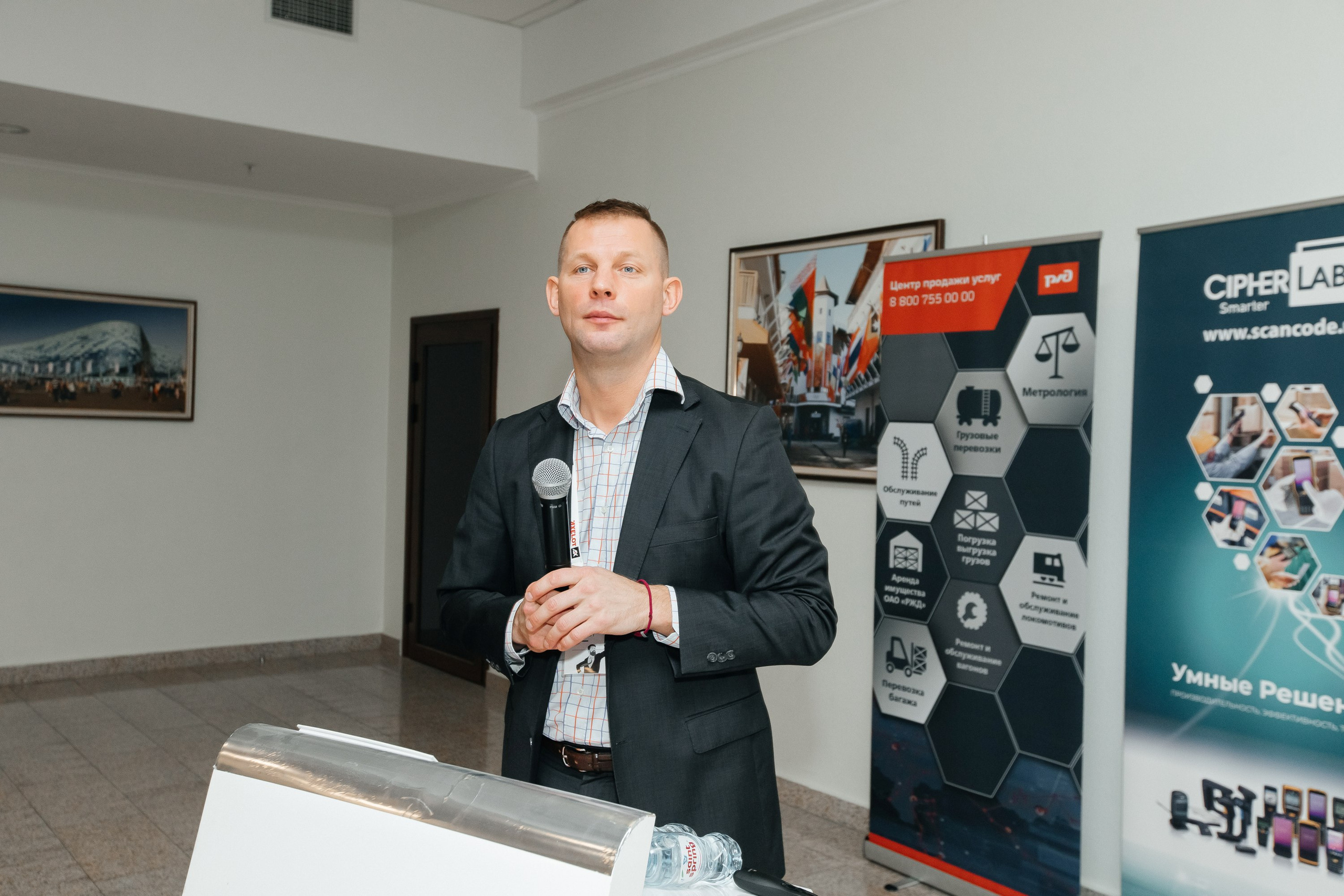 Конференция. Фотограф Марина Верятинская | Краснодар