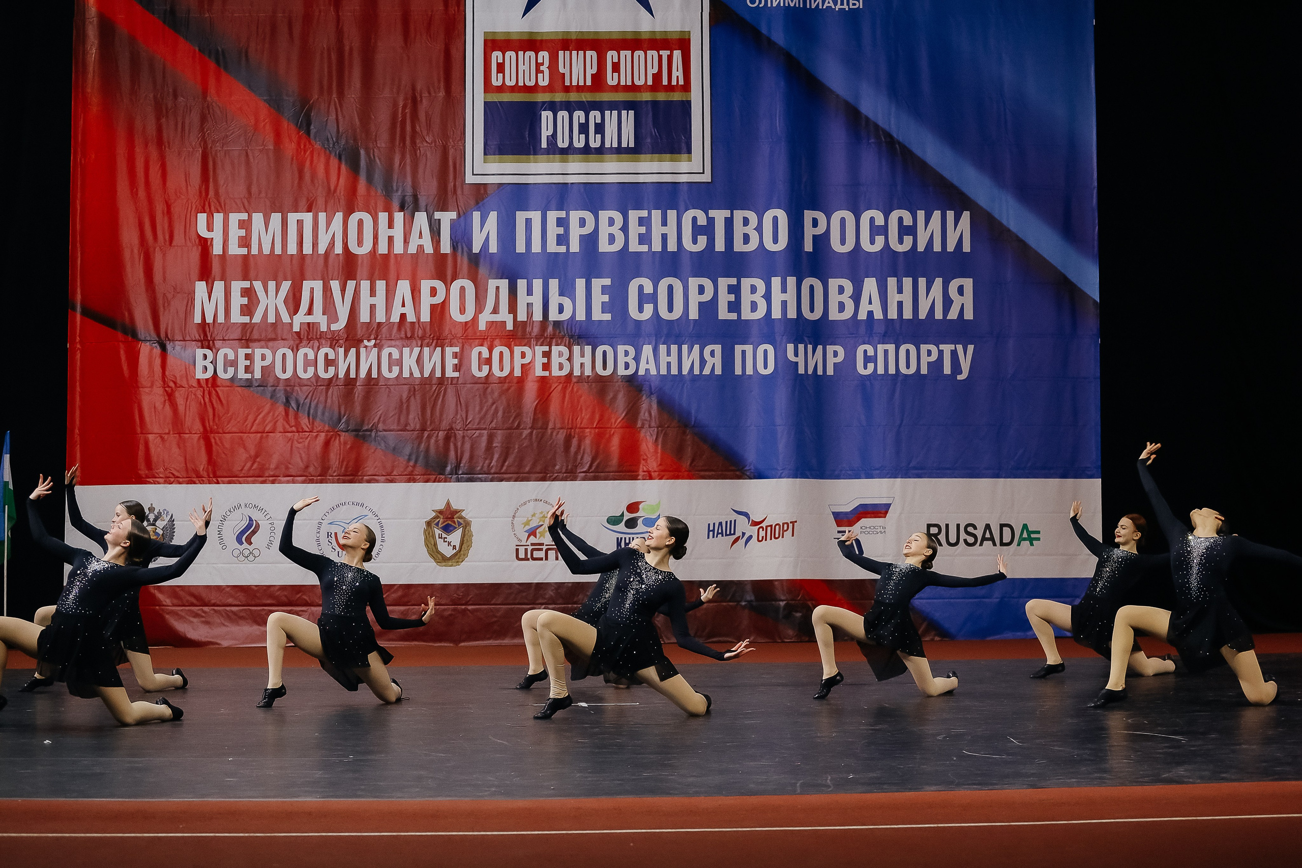 Чирспорт. Студия спортивного танца «Ассорти»