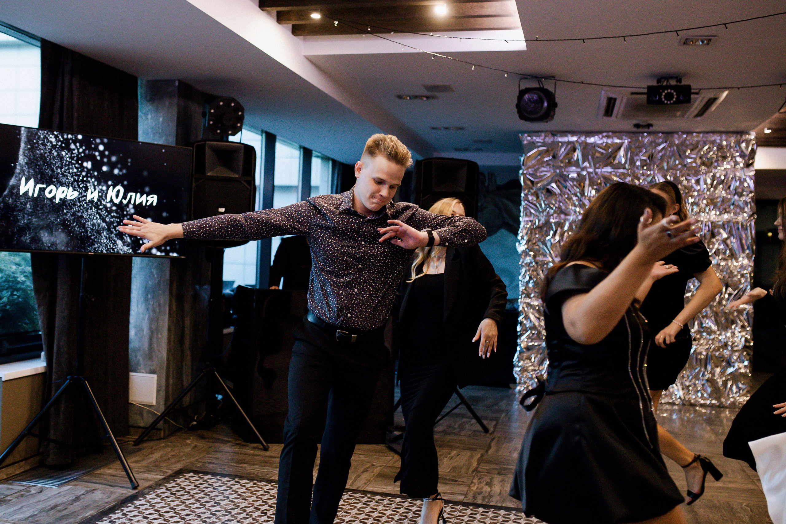 Юлия и Игорь. Фотограф Юлия Герасимова Иркутск