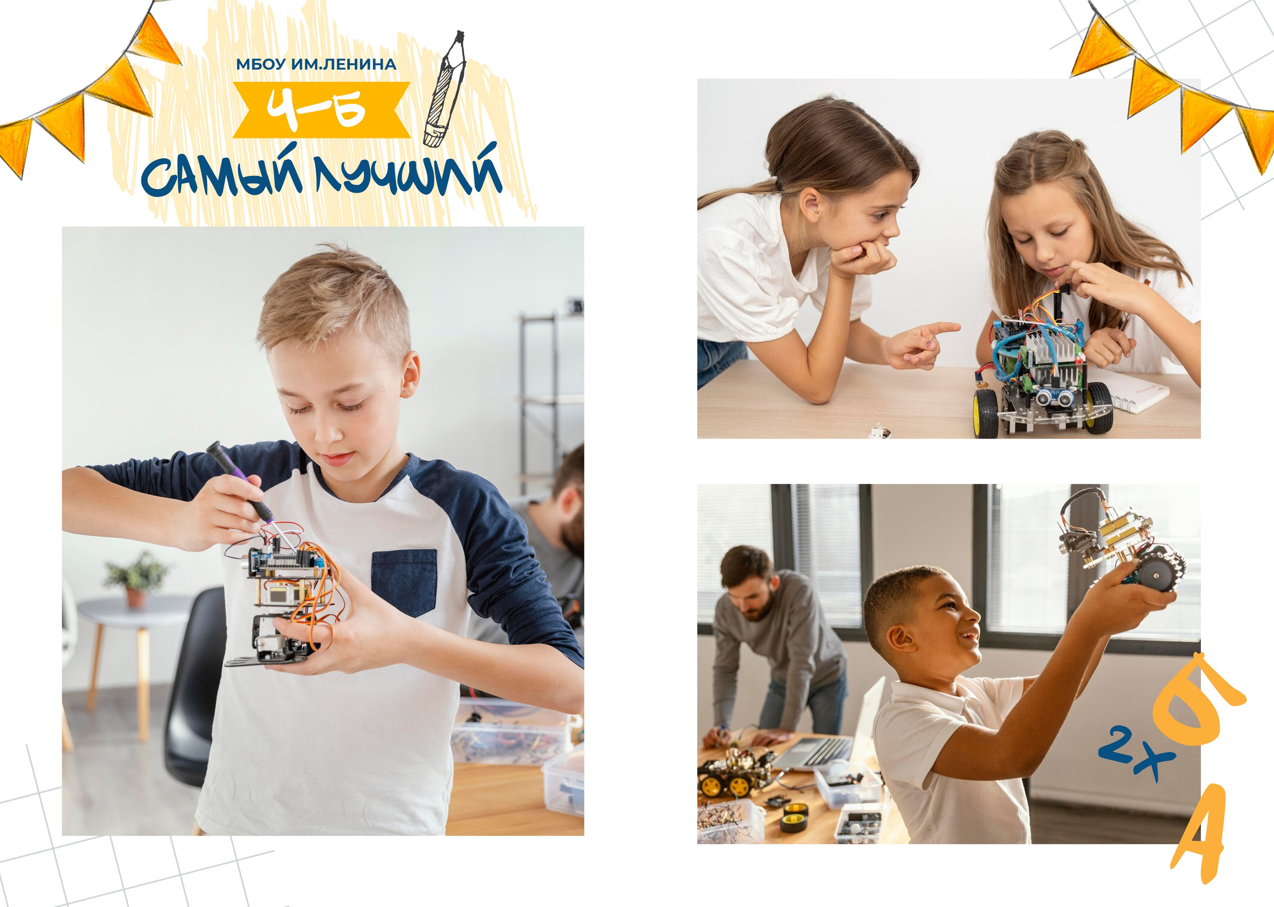 Выпускные альбомы для начальной школы во Владивостоке. Фотограф во Владивостоке Фролова Наталья