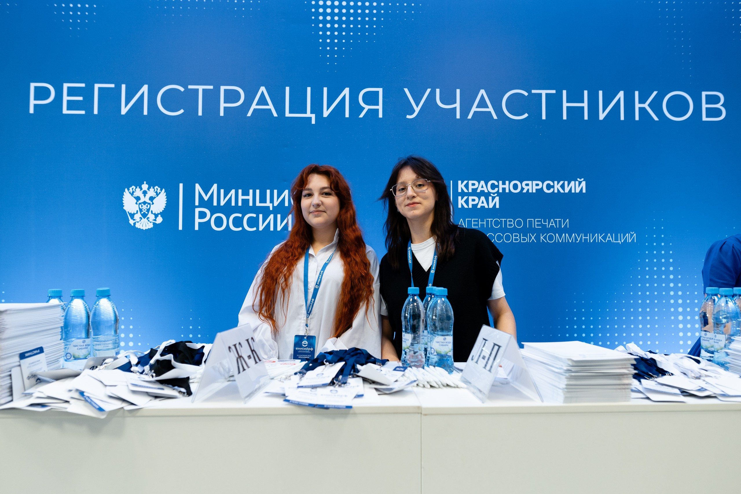 Репортажная съемка. Репортажный фотограф Красноярск Алекс Чампакхам