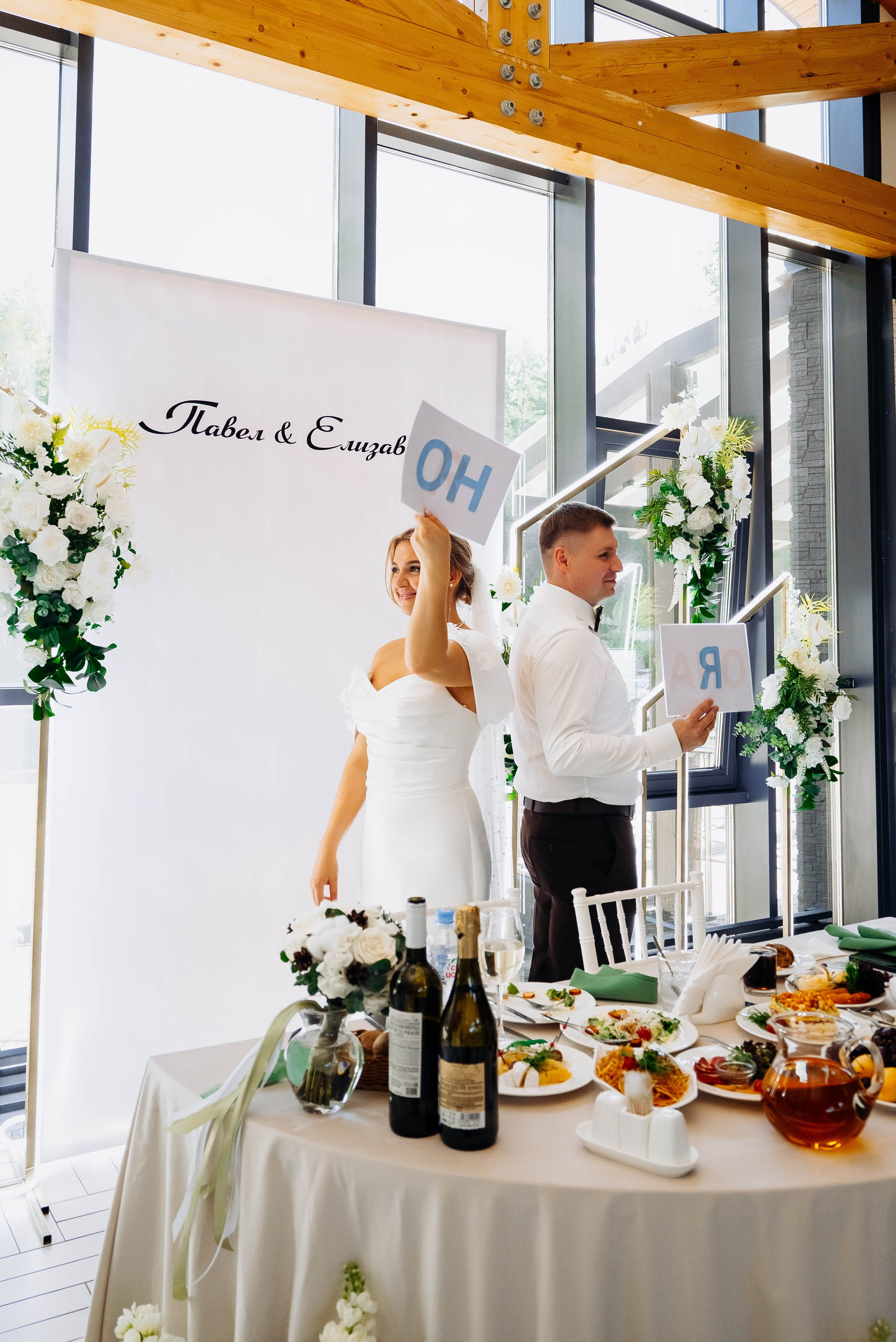 Лиза и Паша. Фотограф Тверь. Анна Драго