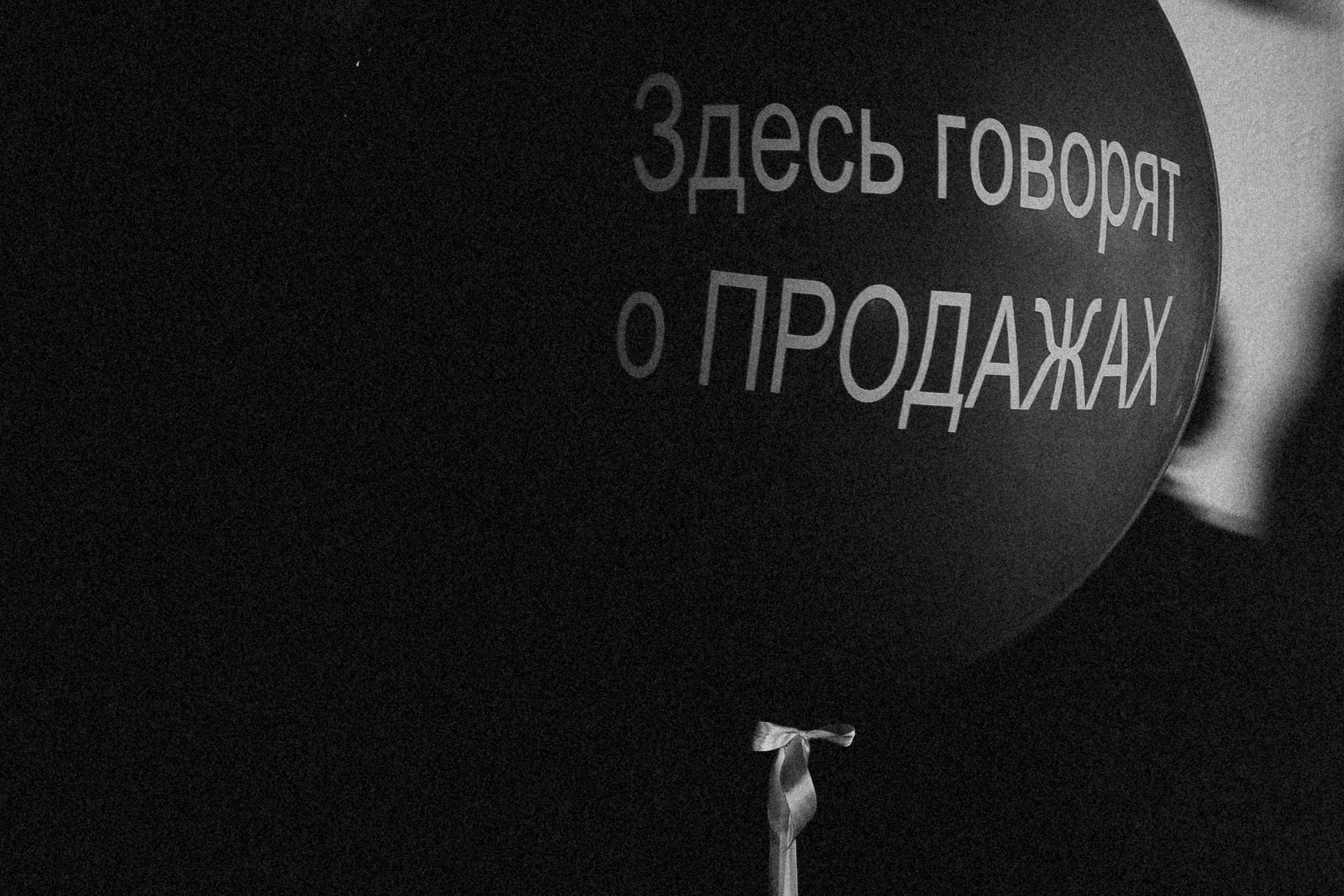 Мероприятие в Москва сити. Женский и контент фотограф в Москве