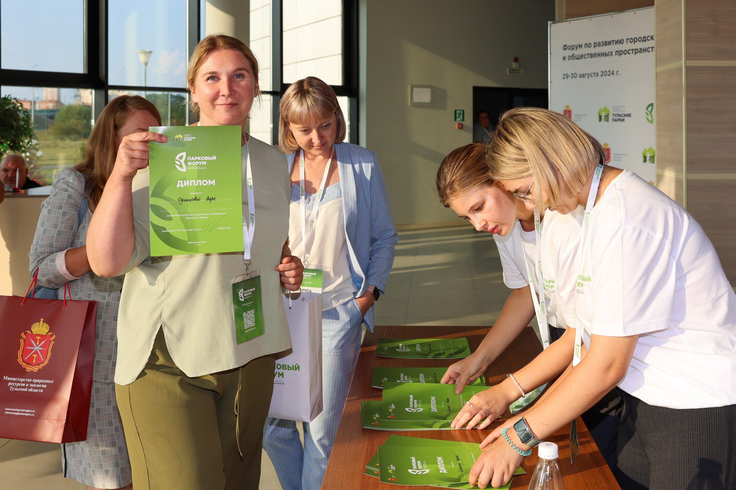 Парковый форум. Фотограф в Туле Крупский АнДРей. Фотостудия «КАДР71» в Туле