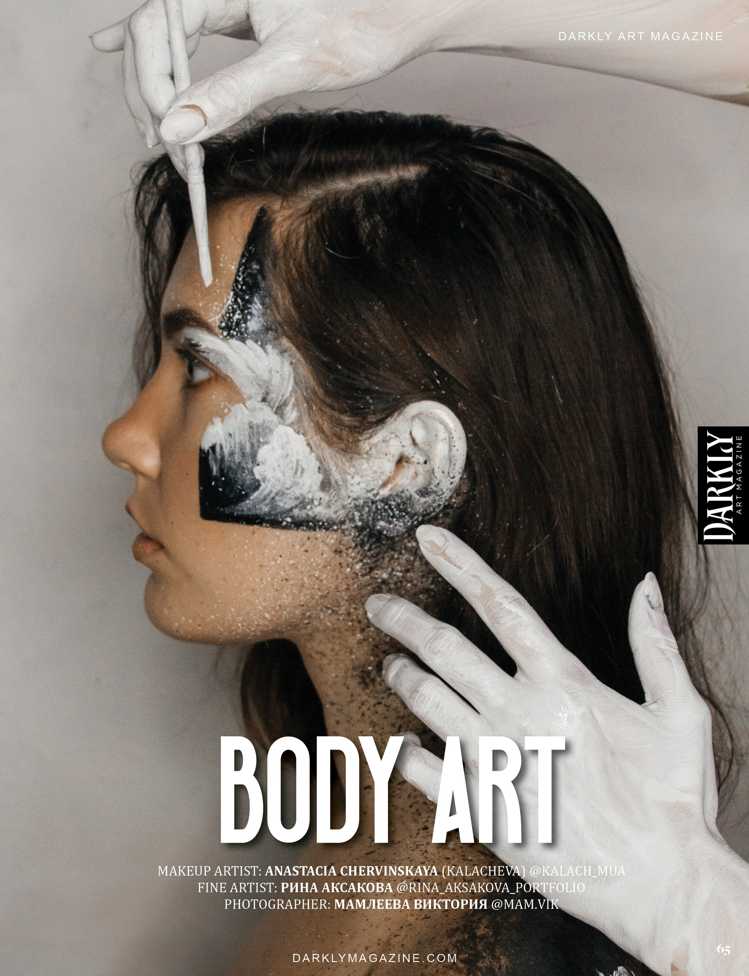 Публикации в журналах. Мамлеева Виктория — Портретный фотограф в Москве. Все виды фото, от индивидуальных до репортажей, от беременности до семейных фотографий