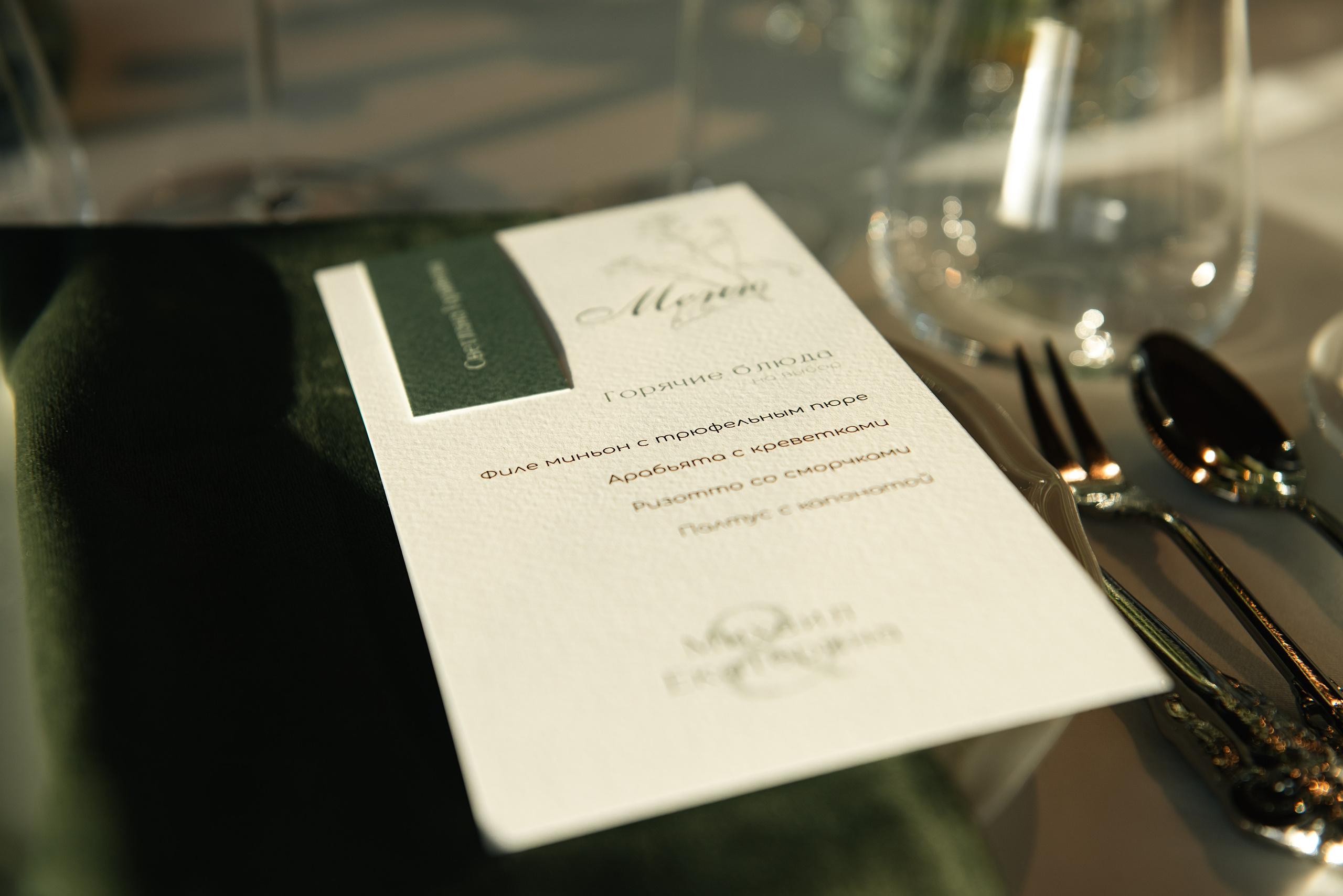 Усадьба Третьякова/ ресторан Аврора. Фотограф, визажист. Москва