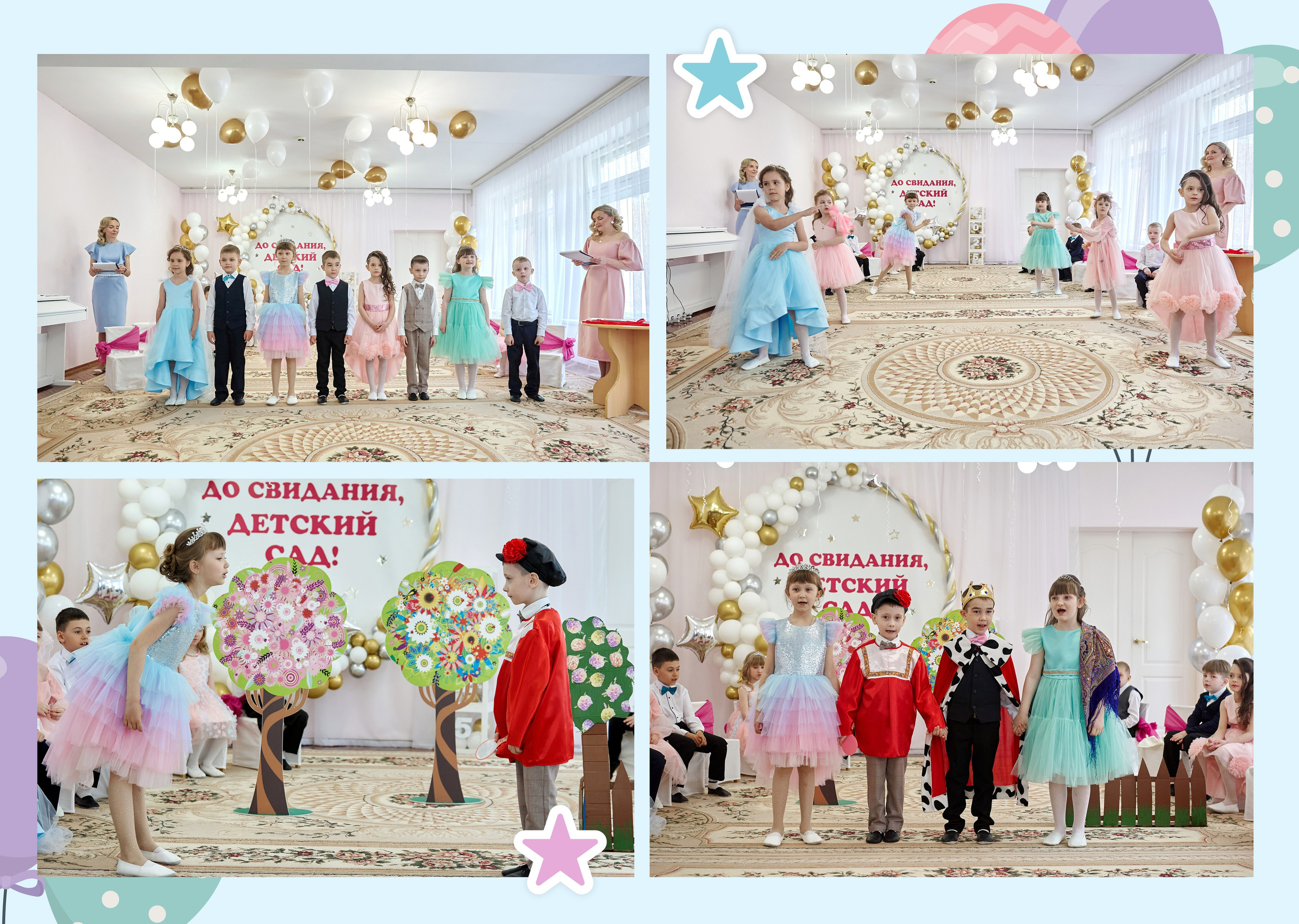 Детский сад. Фотограф Саранск Екатерина Жукова