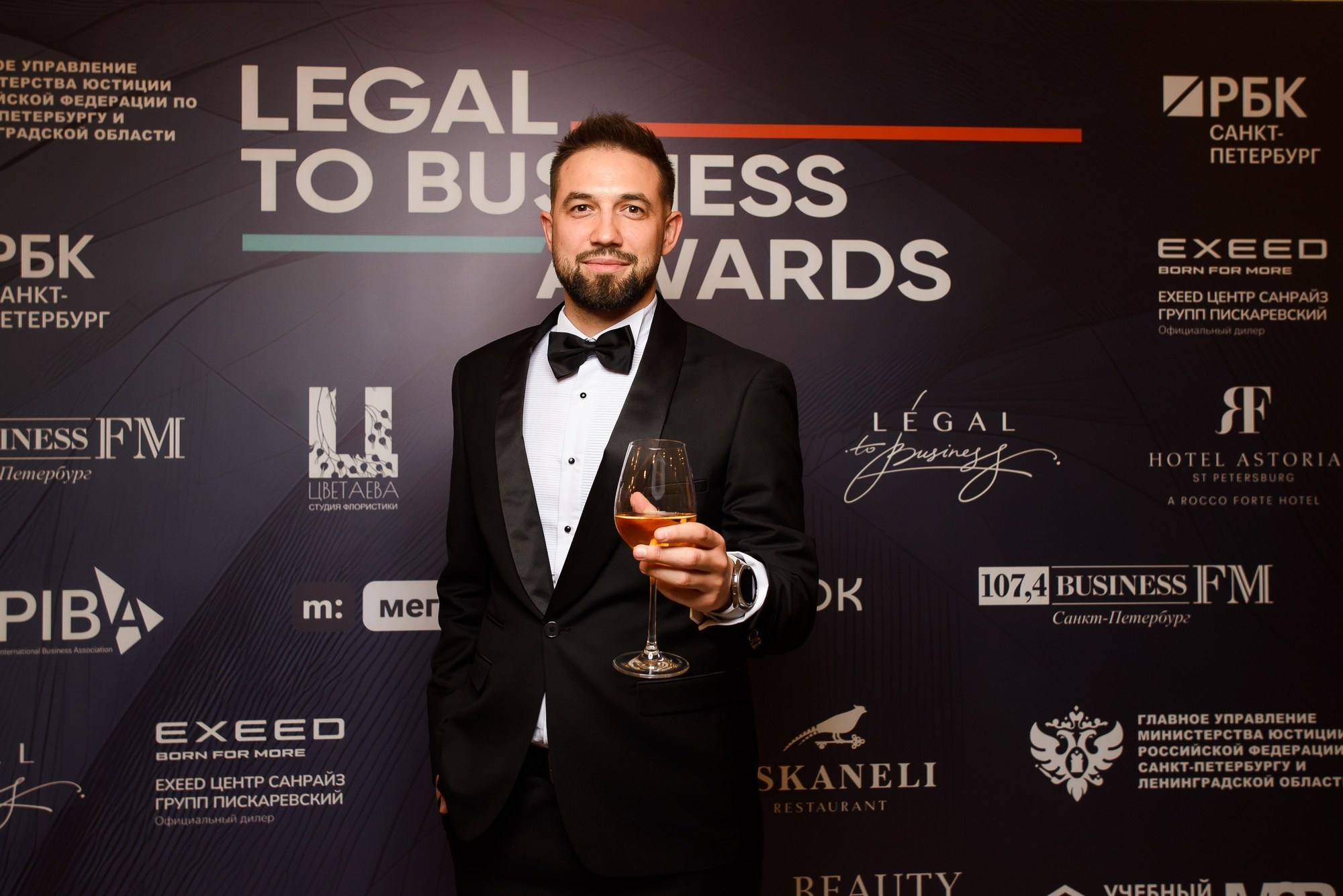 Legal to Business Awards. Фотограф в Санкт-Петербурге — Эдуард Фазлетдинов | Репортаж, свадьбы, студия