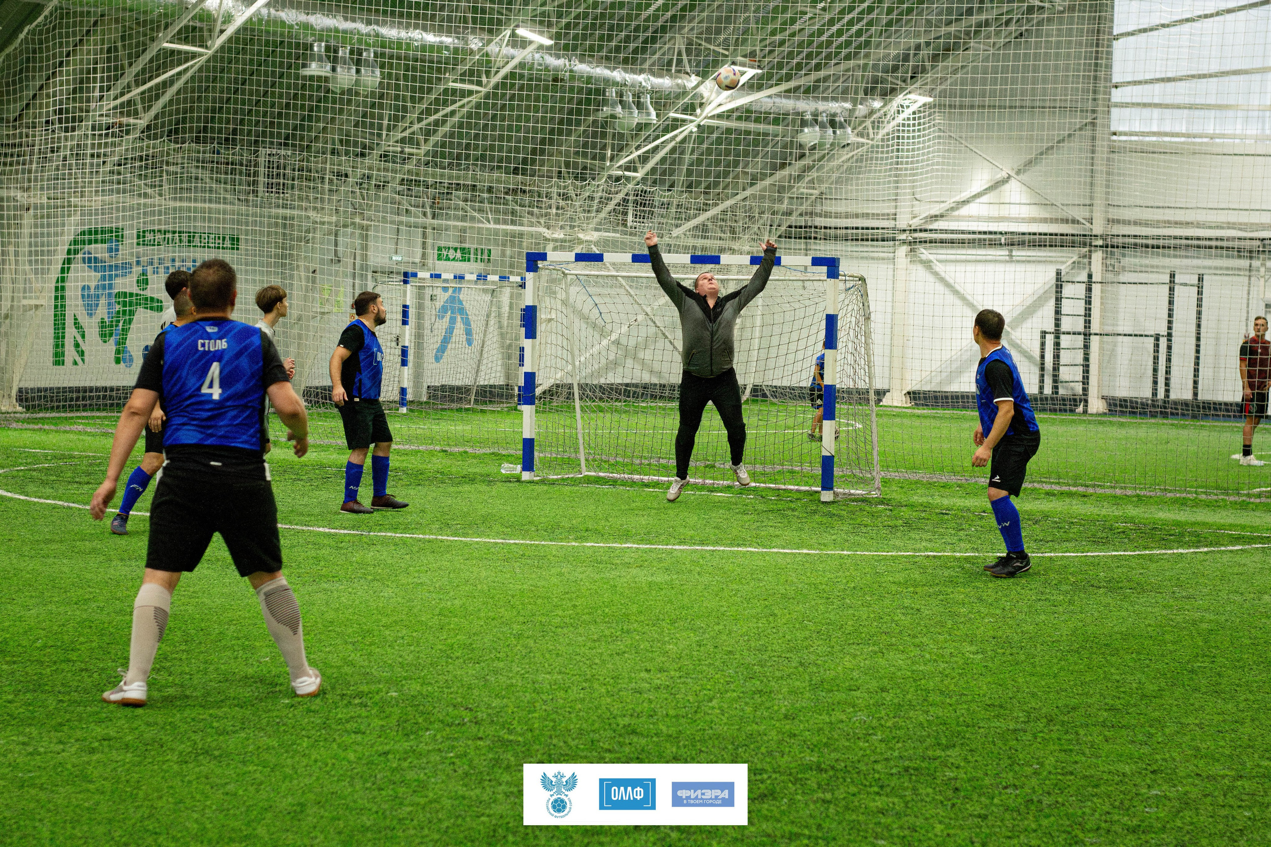 Футбол. Mintonov's Film Studio