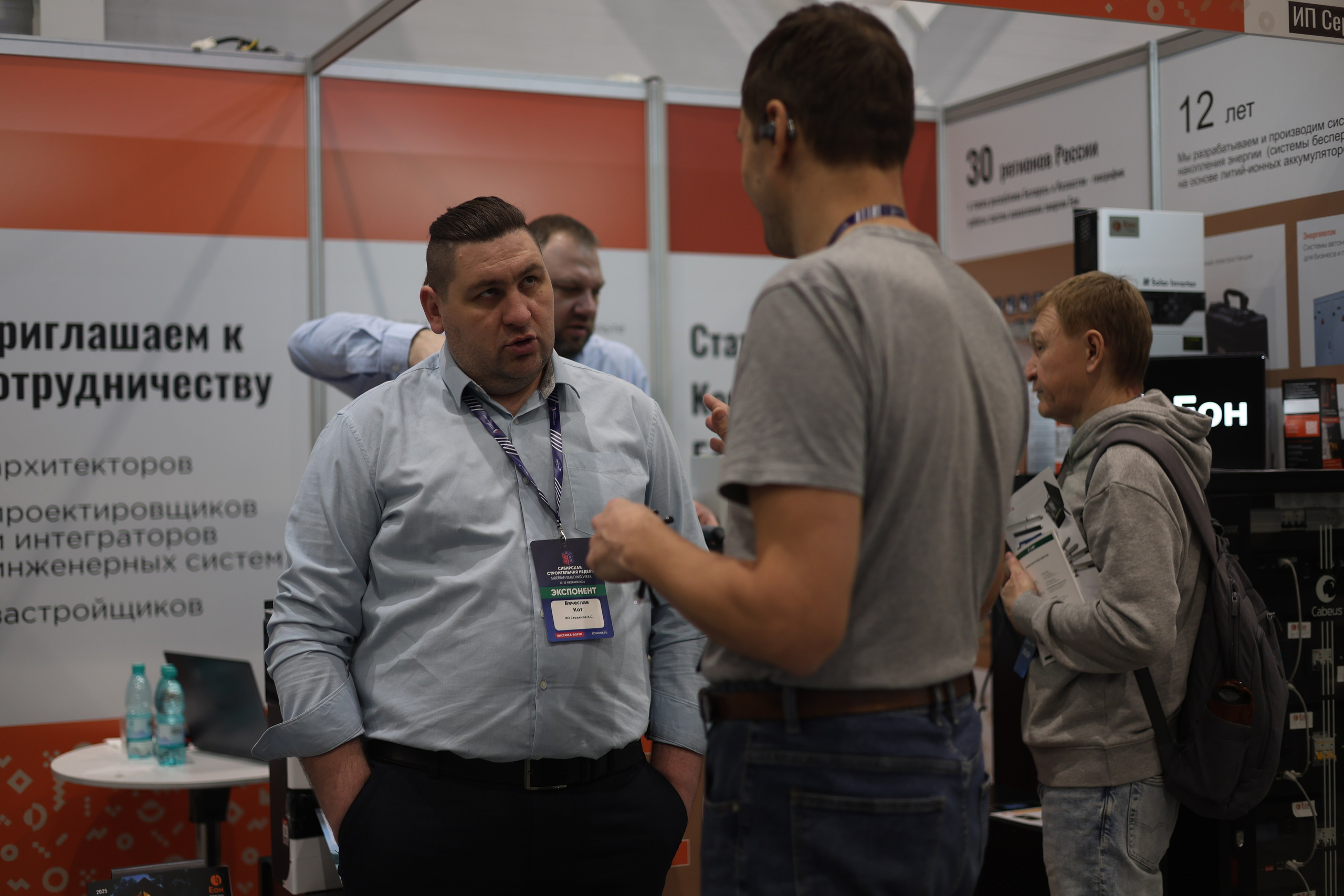 ЭКСПО. Mintonov's Film Studio