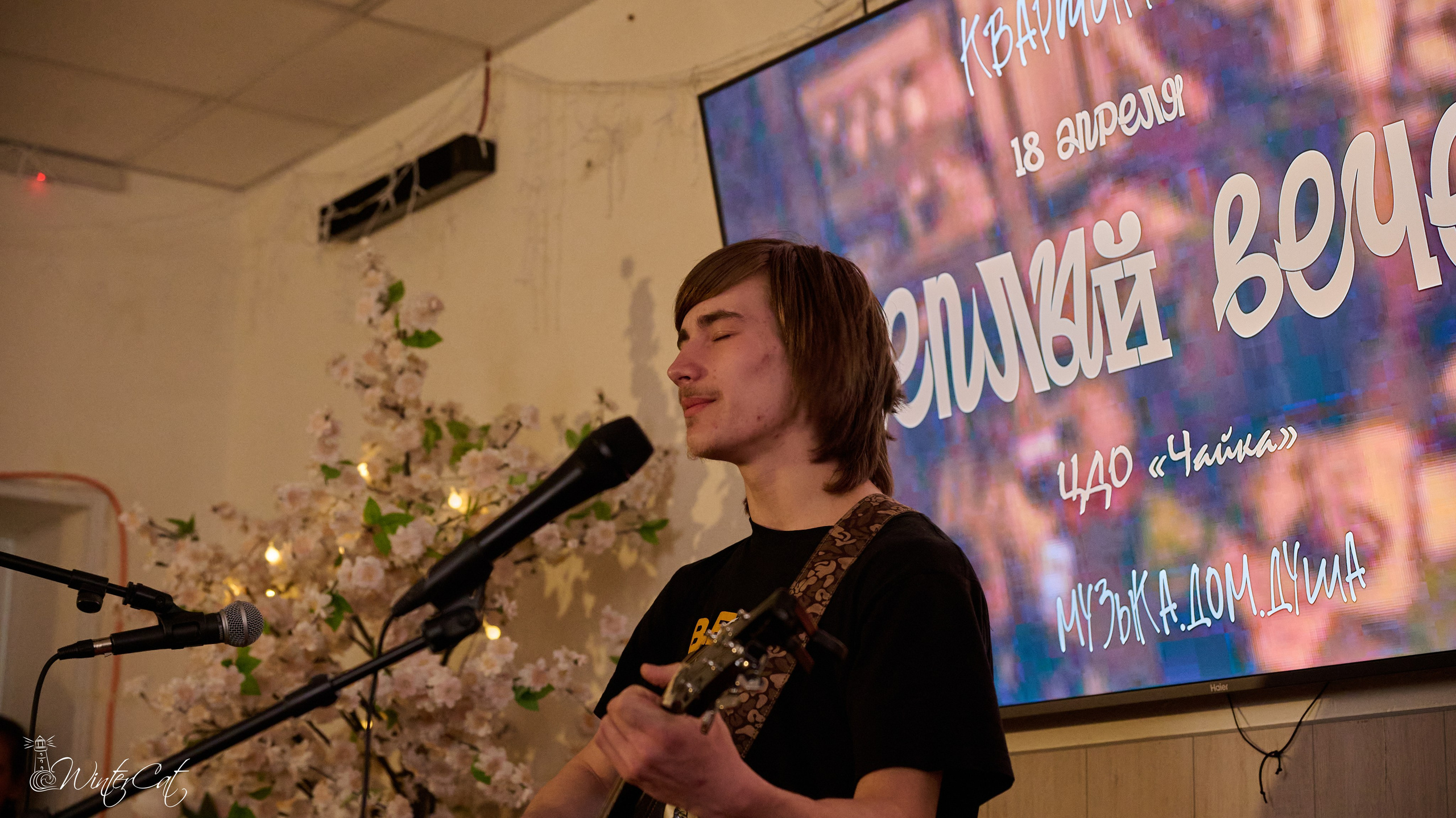 Тёплый Вечер (18.04.26 Чайка). Портретный и репортажный фотограф в Магадане Андрей Нефедов WinterCatPhoto