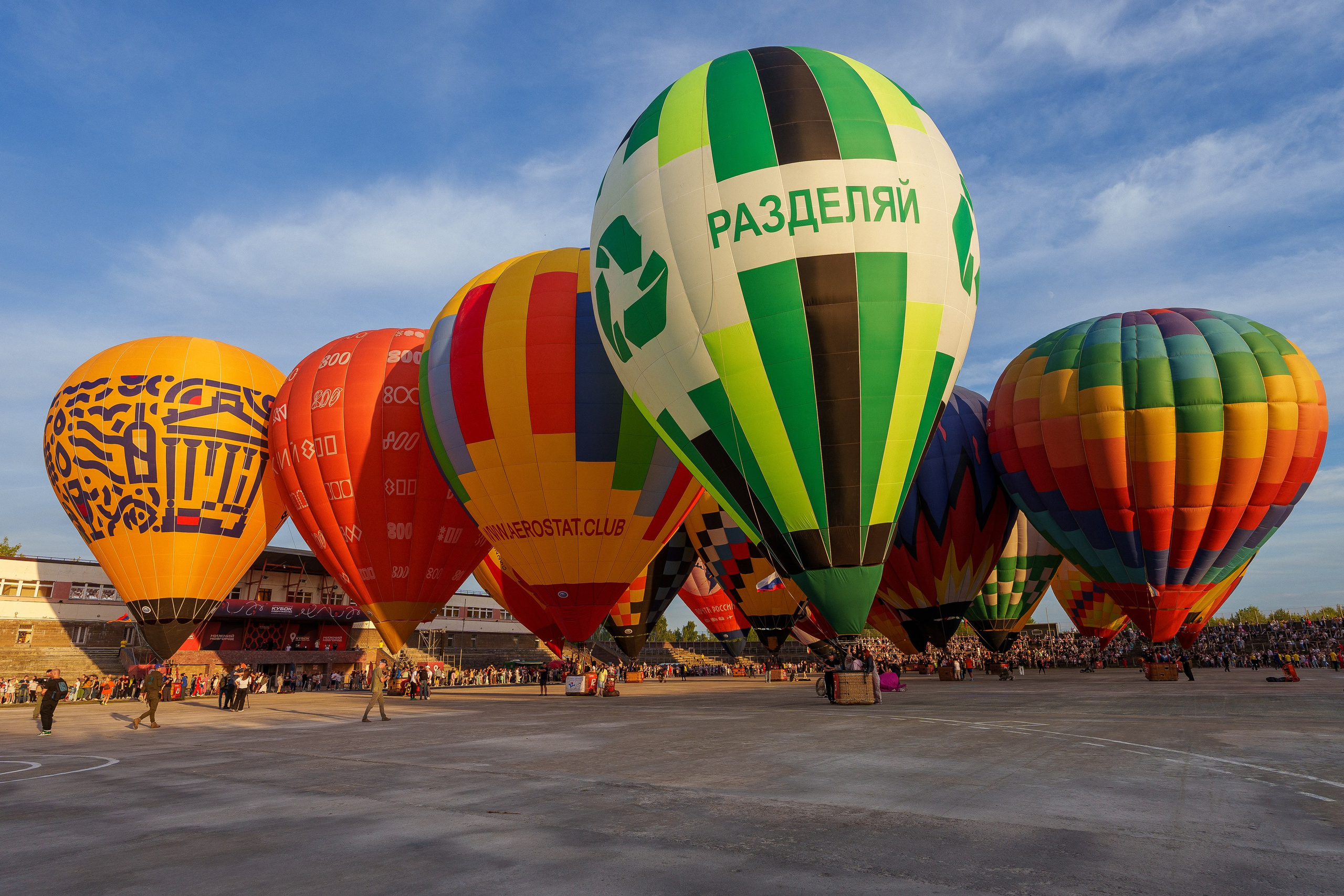 Фиеста Аэростатов. Sunnyman