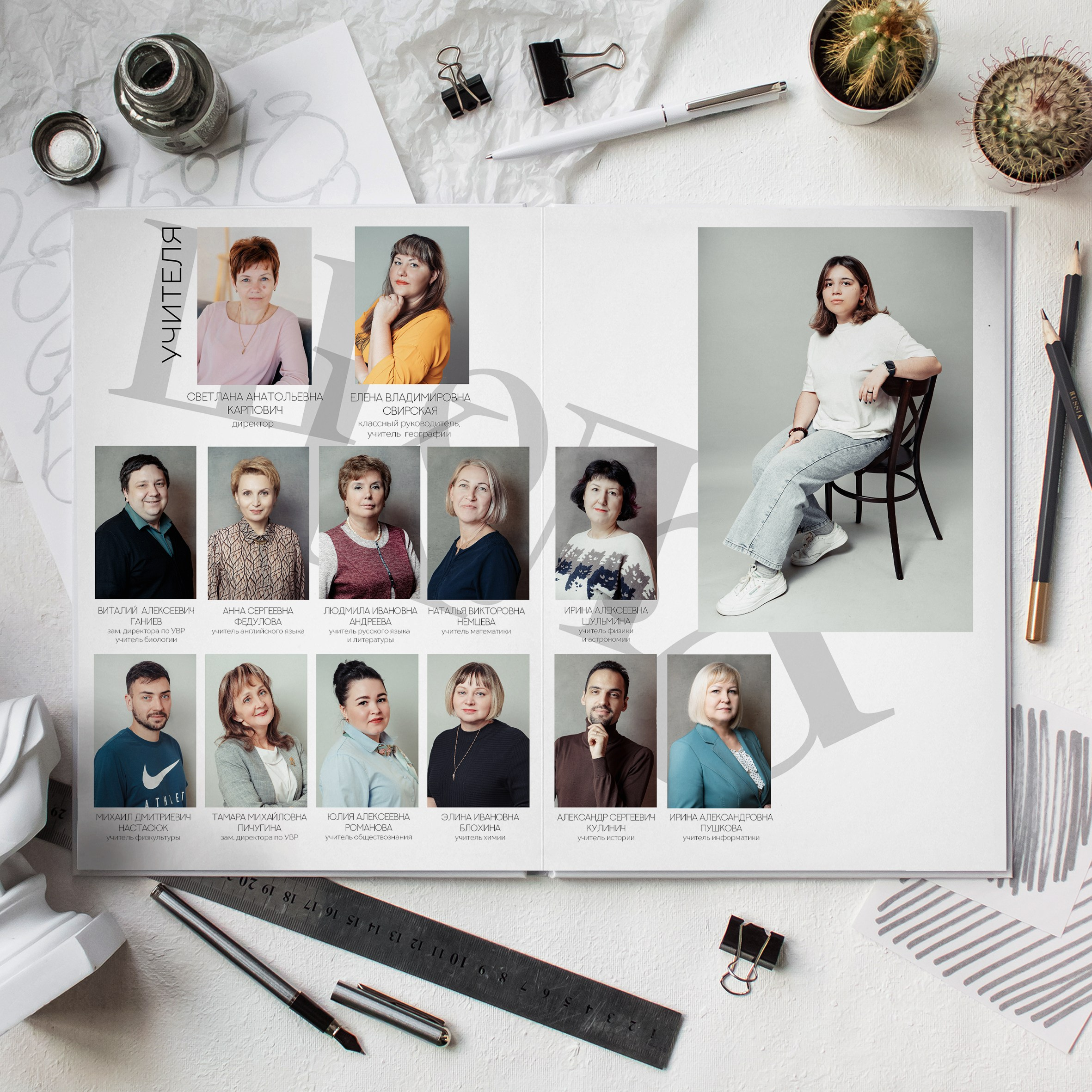 Выпускные альбомы. Школа 11 кл. Фотограф Ольга Шупель