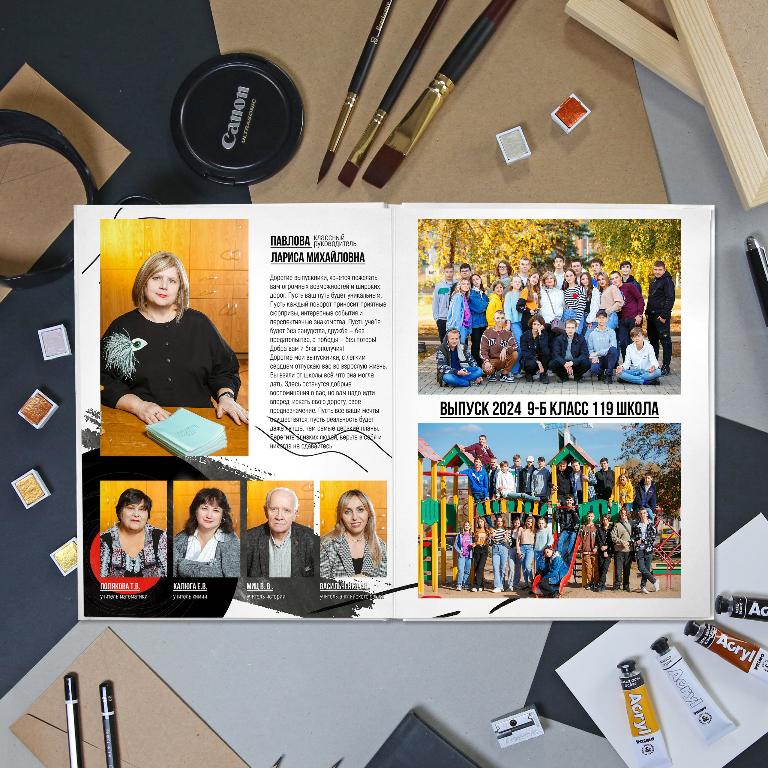 «The end». Выпускные альбомы в Донецке и ДНР. Фотограф Донецк и ДНР