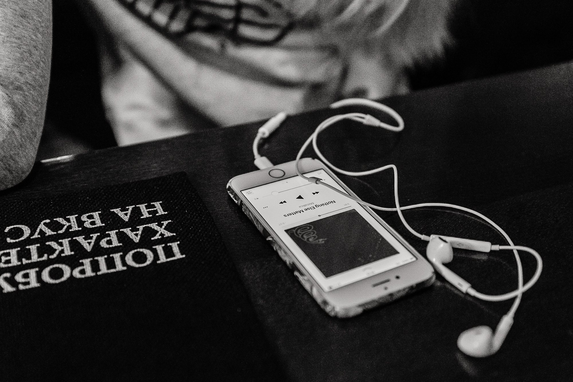 Whisper loudly. ROMA GORBATOVSKY