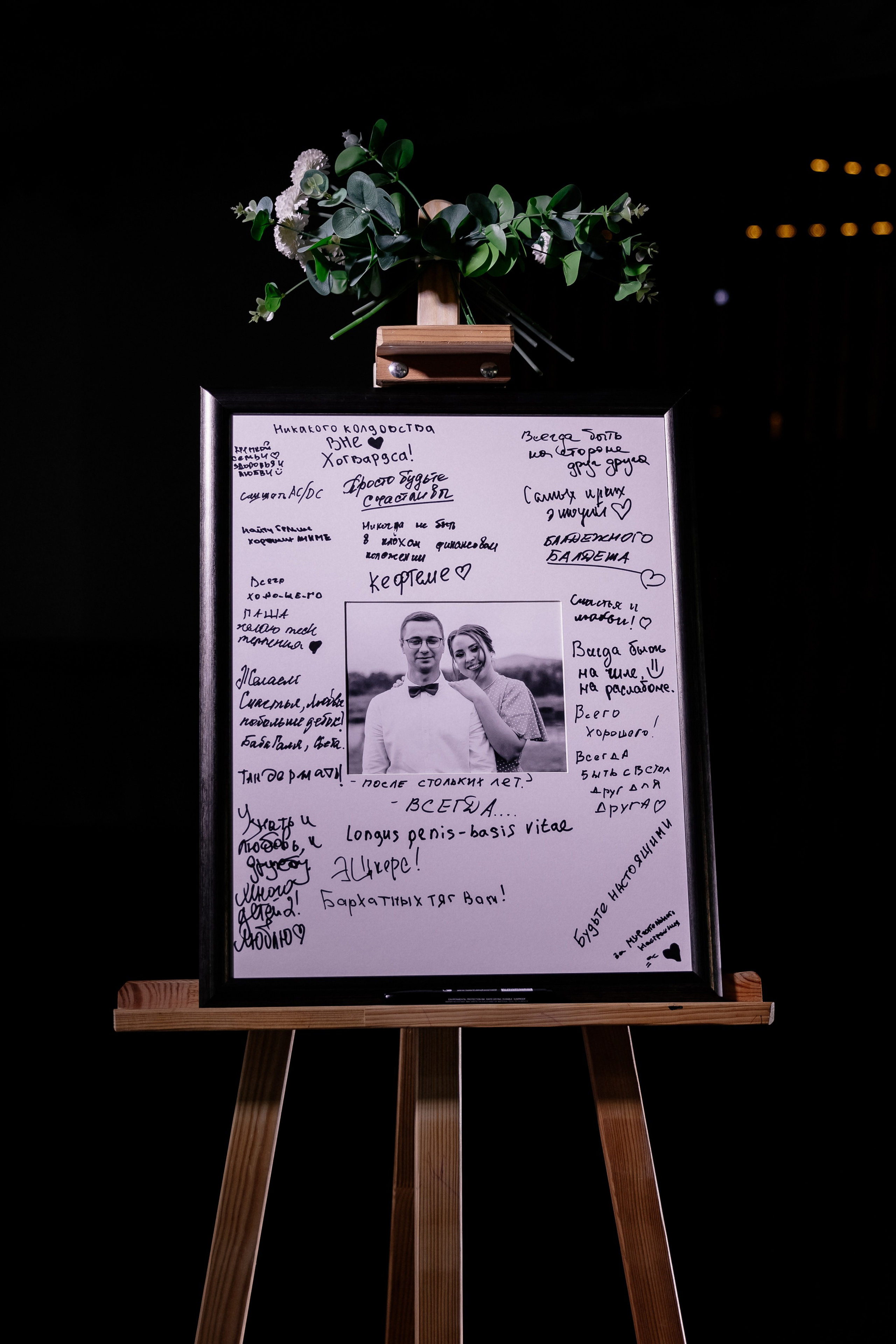 Паша и Настя. Организатор мероприятий в Абакане I Ольга Петухова